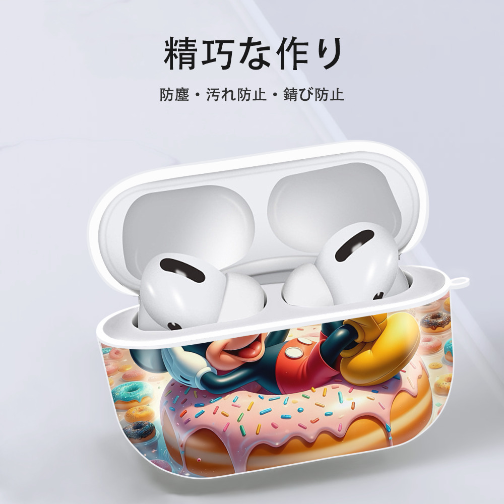 ミッキーマウス Mickey Mouse 【AirPods Pro用】ハードシェル保護ケース 耐衝撃・防指紋・カラビナ付き商品仕様