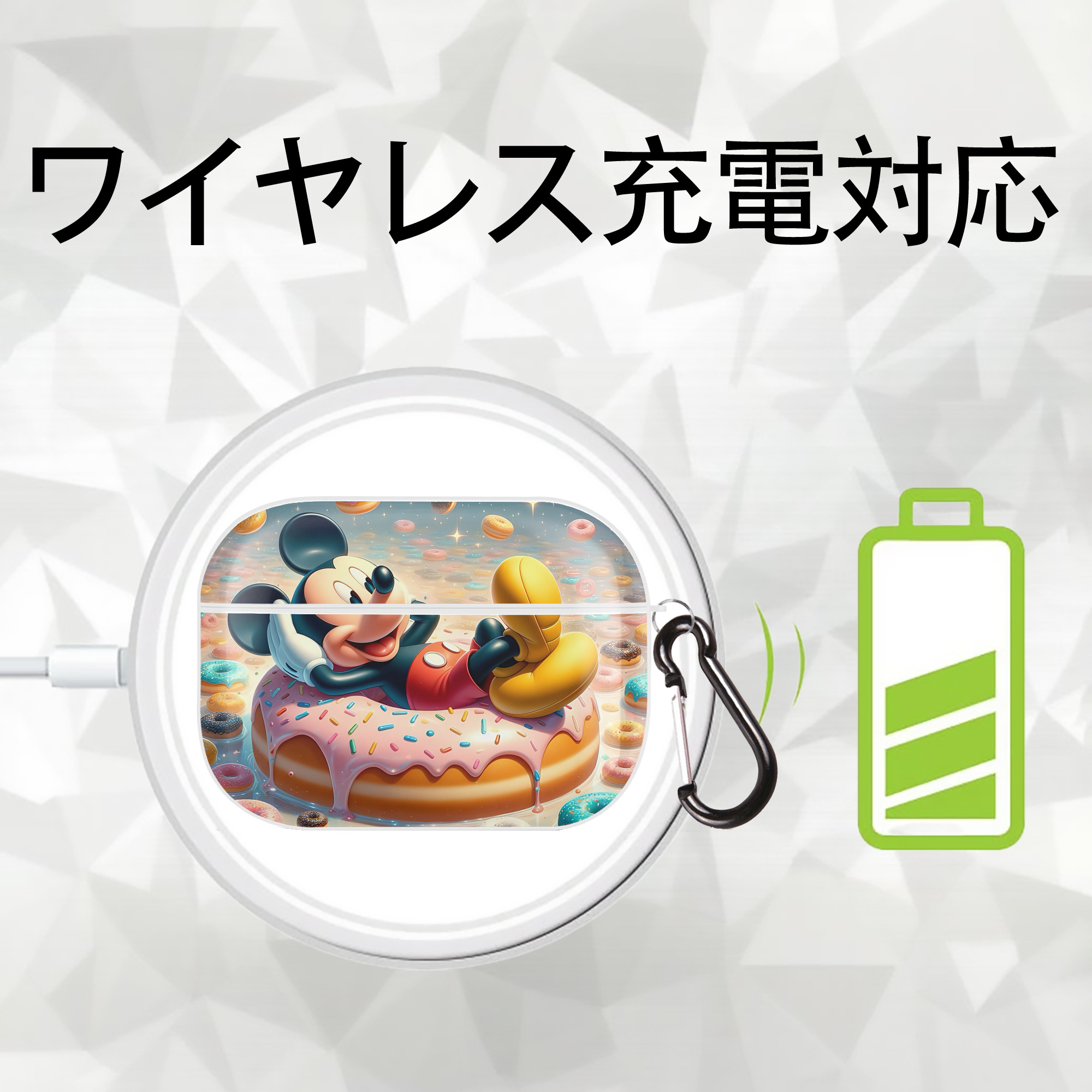 ミッキーマウス Mickey Mouse 【AirPods Pro用】ハードシェル保護ケース 耐衝撃・防指紋・カラビナ付き商品仕様