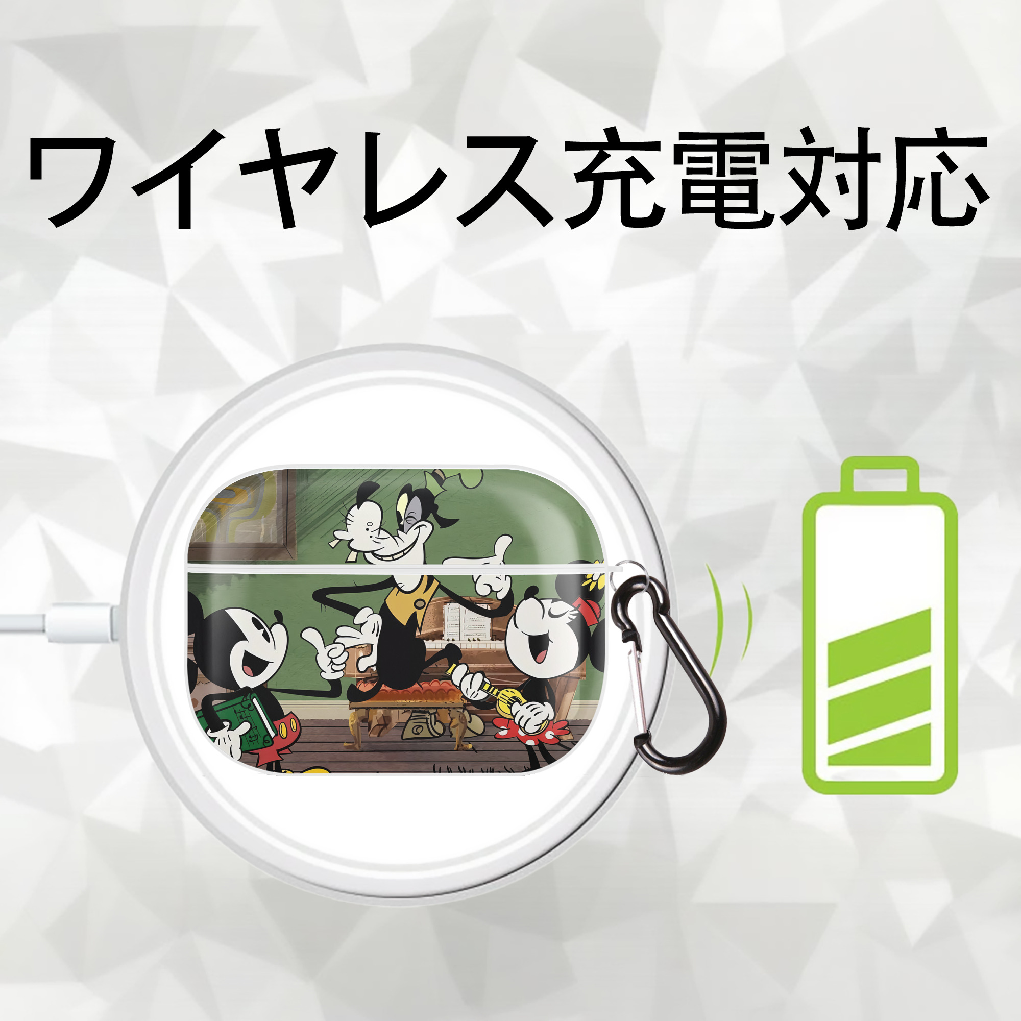 ミッキーマウス Mickey Mouse 【AirPods Pro用】ハードシェル保護ケース 耐衝撃・防指紋・カラビナ付き商品仕様
