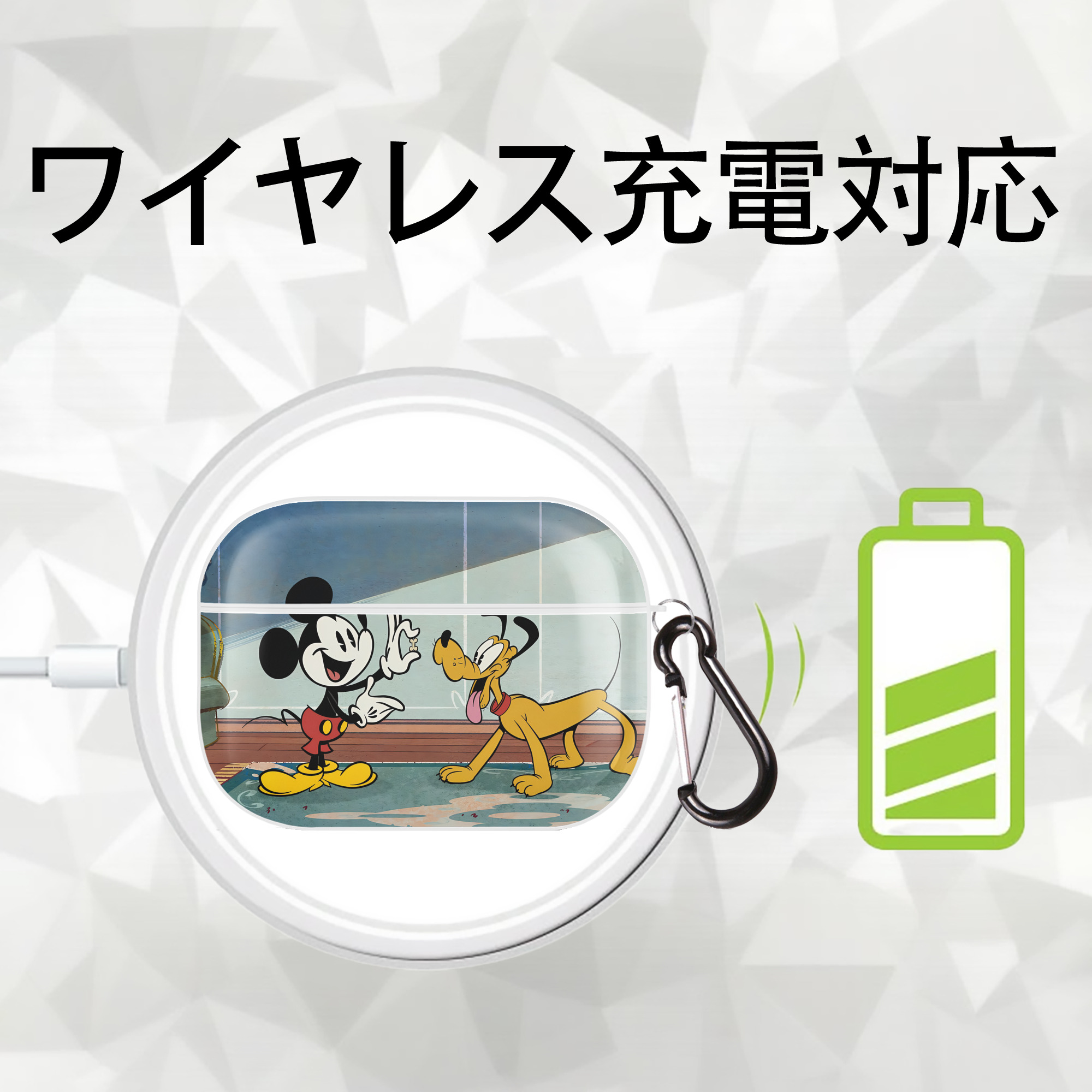 ミッキーマウス Mickey Mouse 【AirPods Pro用】ハードシェル保護ケース 耐衝撃・防指紋・カラビナ付き商品仕様