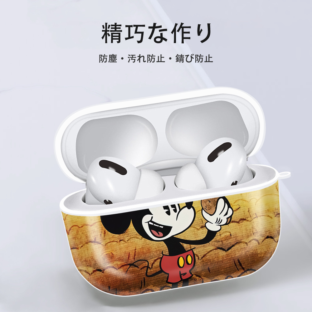 ミッキーマウス Mickey Mouse 【AirPods Pro用】ハードシェル保護ケース 耐衝撃・防指紋・カラビナ付き商品仕様
