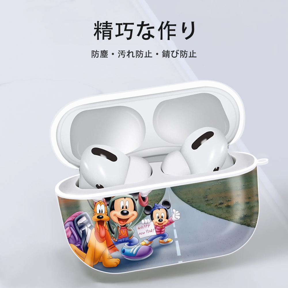 ミッキーマウス Mickey Mouse 【AirPods Pro用】ハードシェル保護ケース 耐衝撃・防指紋・カラビナ付き商品仕様