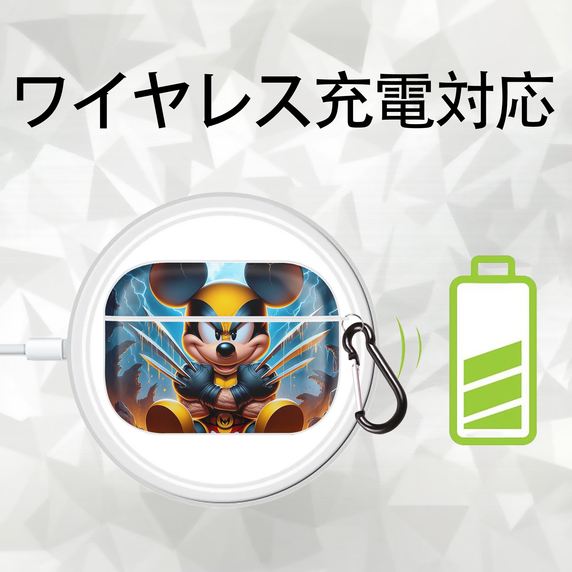 ミッキーマウス Mickey Mouse 【AirPods Pro用】ハードシェル保護ケース 耐衝撃・防指紋・カラビナ付き商品仕様