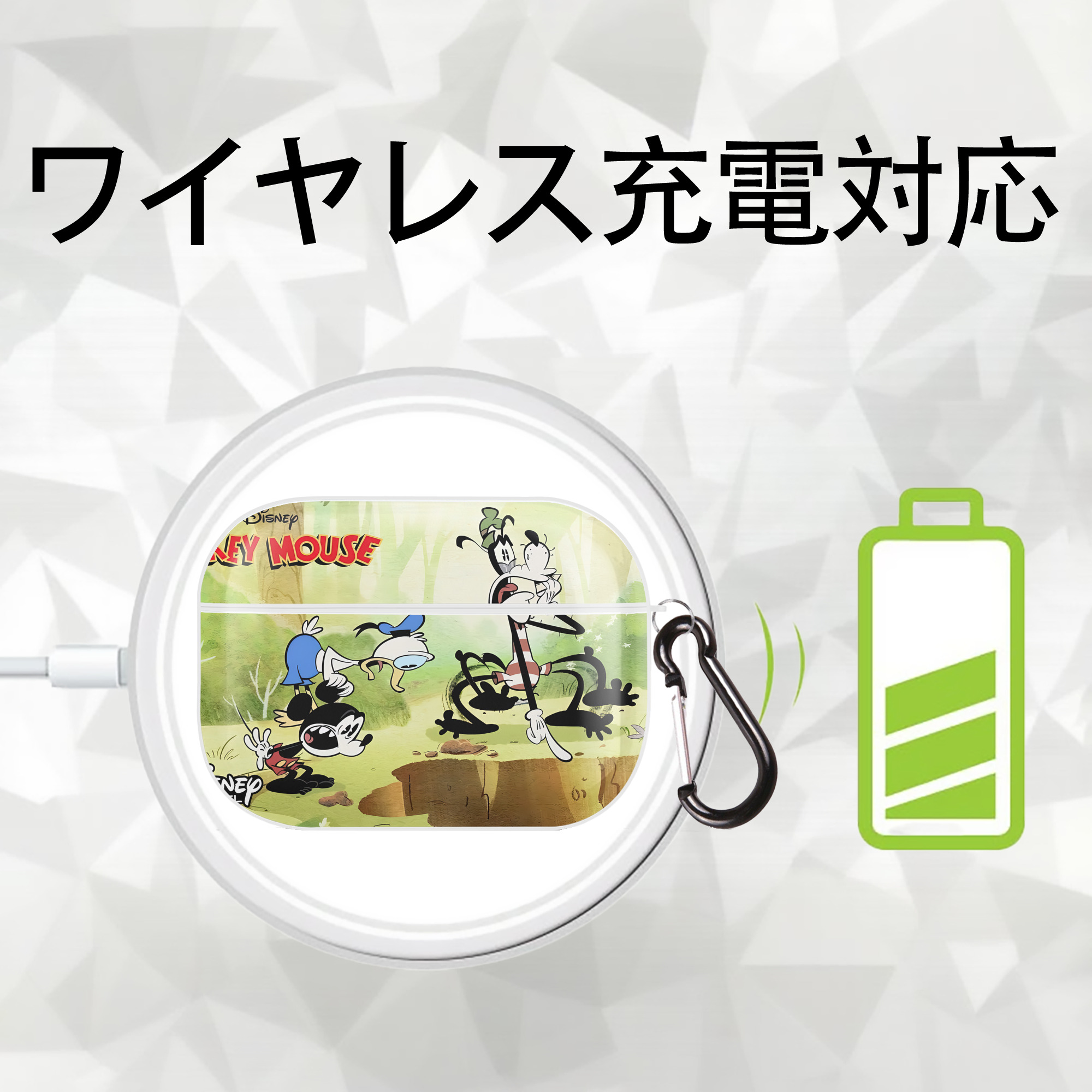 ミッキーマウス Mickey Mouse 【AirPods Pro用】ハードシェル保護ケース 耐衝撃・防指紋・カラビナ付き商品仕様