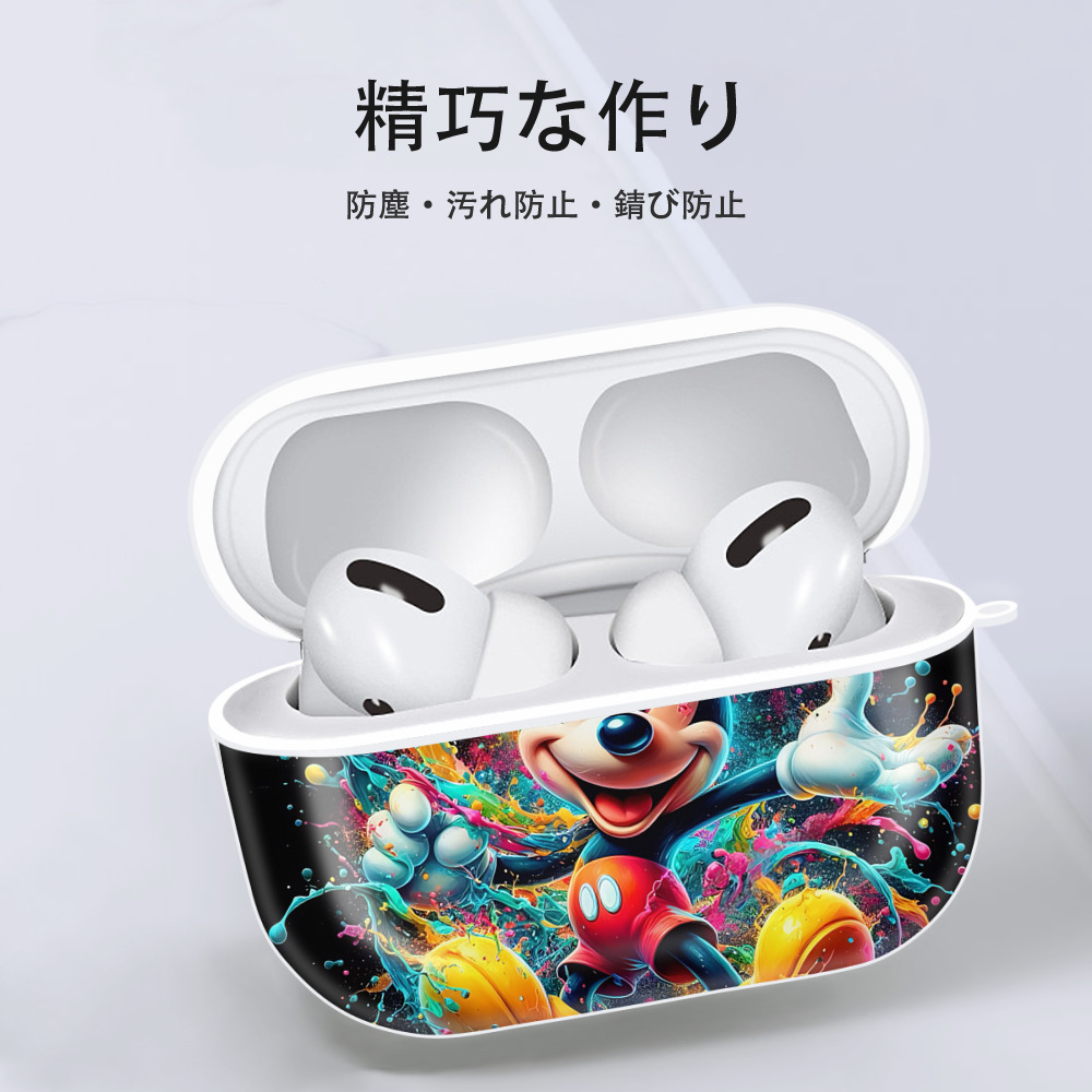 ミッキーマウス Mickey Mouse 【AirPods Pro用】ハードシェル保護ケース 耐衝撃・防指紋・カラビナ付き商品仕様