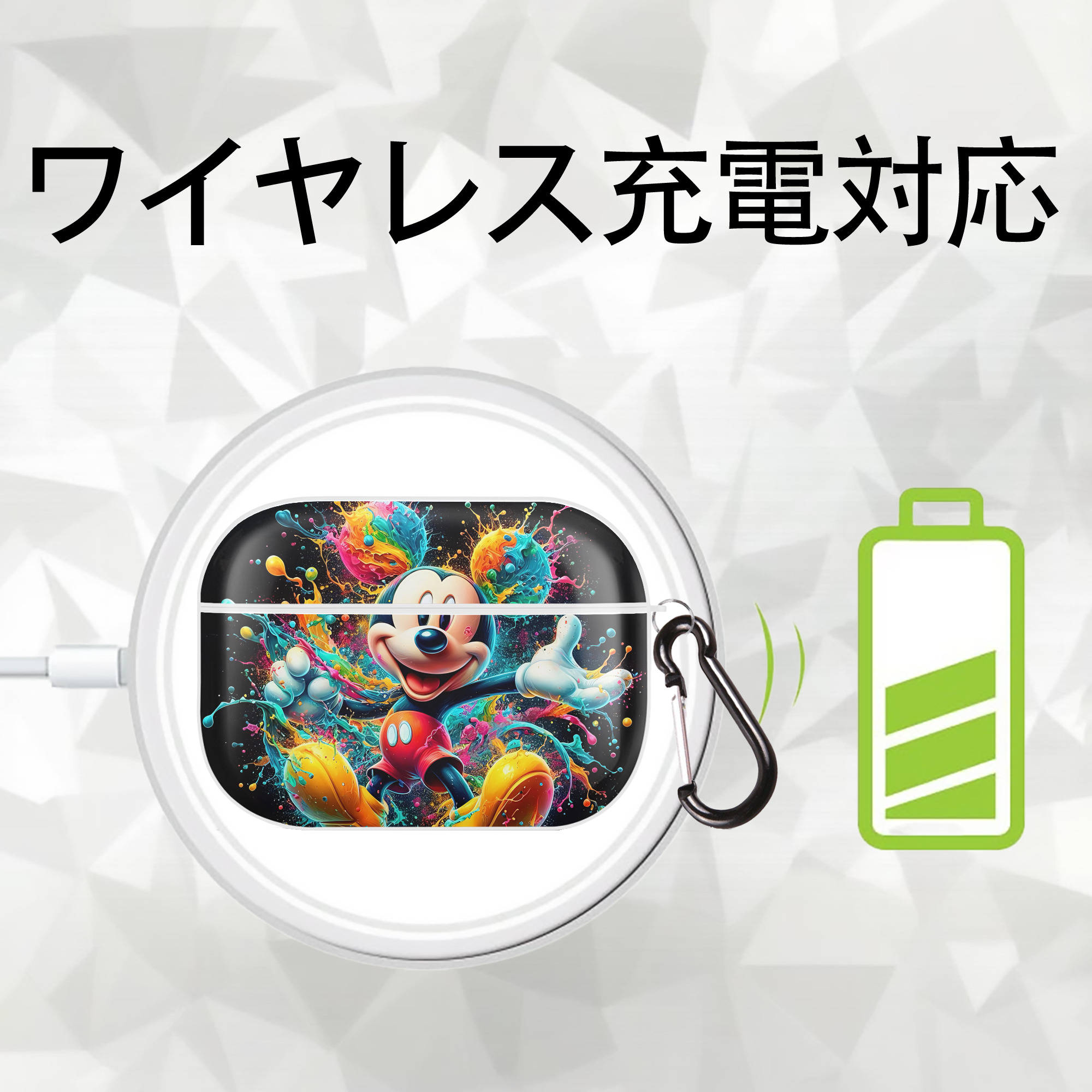 ミッキーマウス Mickey Mouse 【AirPods Pro用】ハードシェル保護ケース 耐衝撃・防指紋・カラビナ付き商品仕様