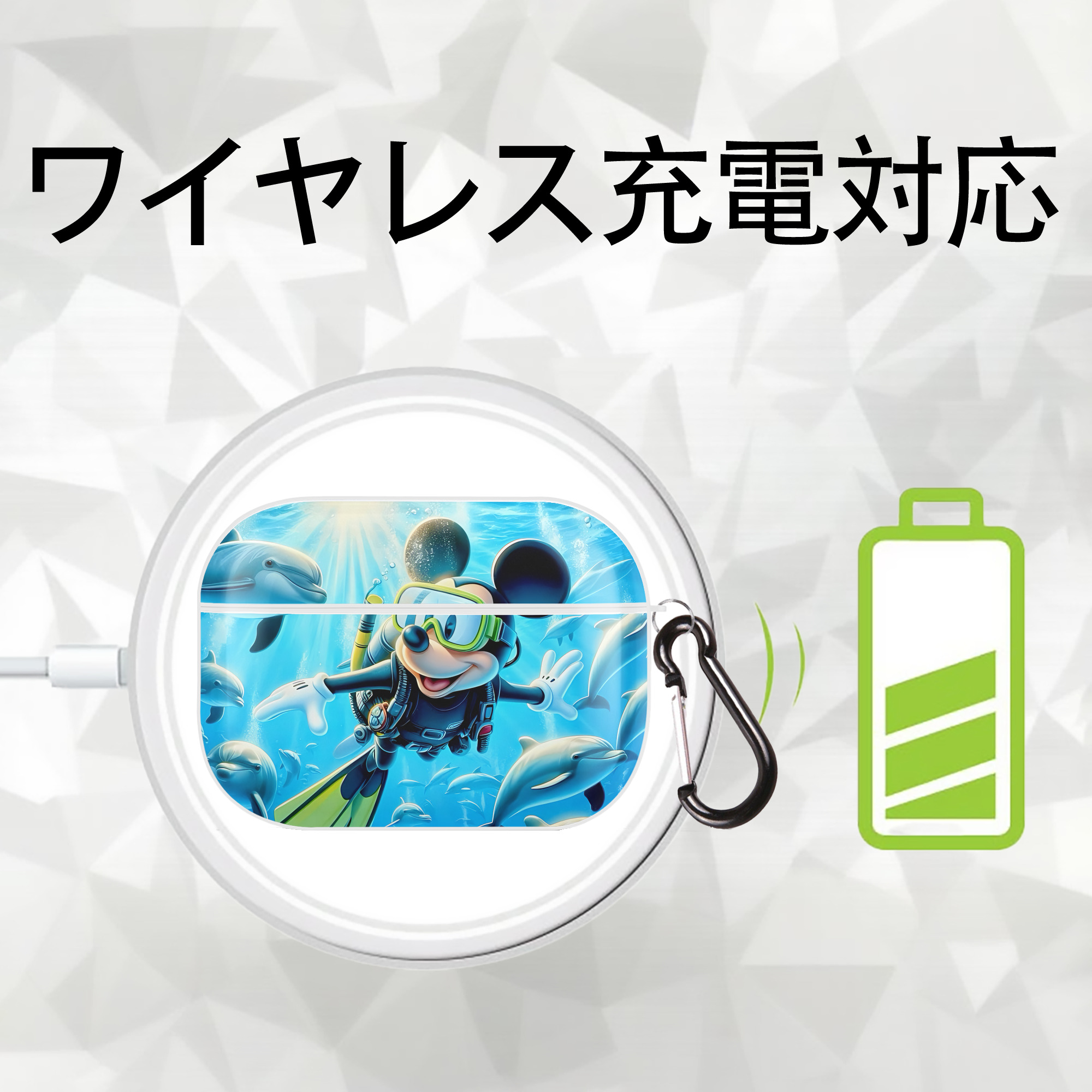 ミッキーマウス Mickey Mouse 【AirPods Pro用】ハードシェル保護ケース 耐衝撃・防指紋・カラビナ付き商品仕様