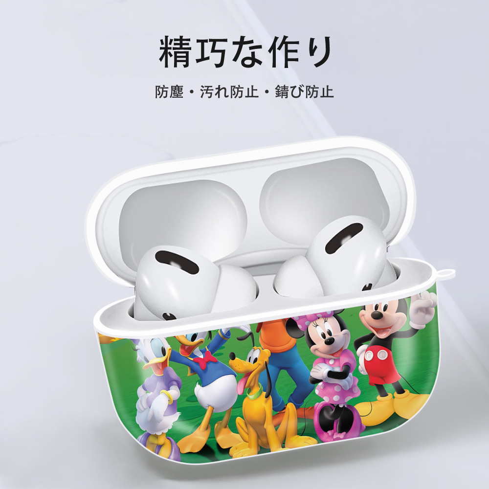ミッキーマウス Mickey Mouse 【AirPods Pro用】ハードシェル保護ケース 耐衝撃・防指紋・カラビナ付き商品仕様
