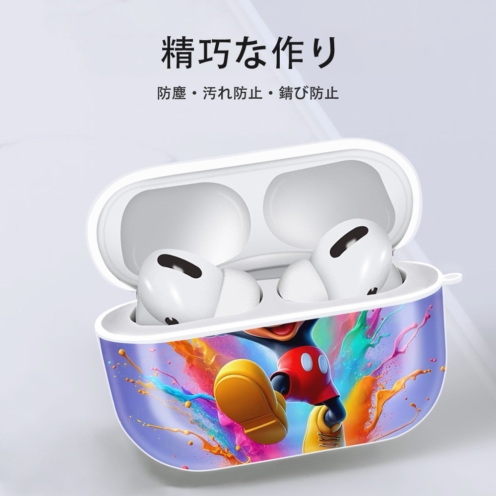 ミッキーマウス Mickey Mouse 【AirPods Pro用】ハードシェル保護ケース 耐衝撃・防指紋・カラビナ付き商品仕様