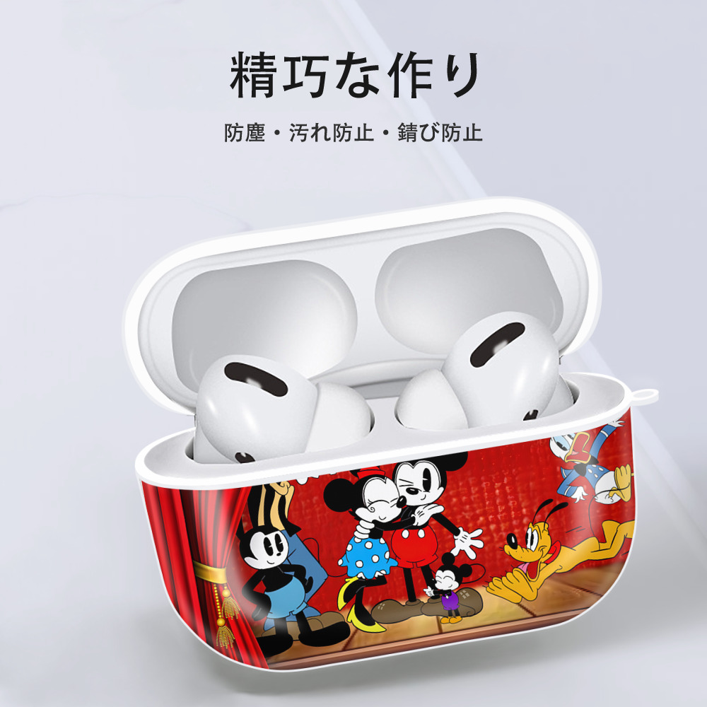 ミッキーマウス Mickey Mouse 【AirPods Pro用】ハードシェル保護ケース 耐衝撃・防指紋・カラビナ付き商品仕様