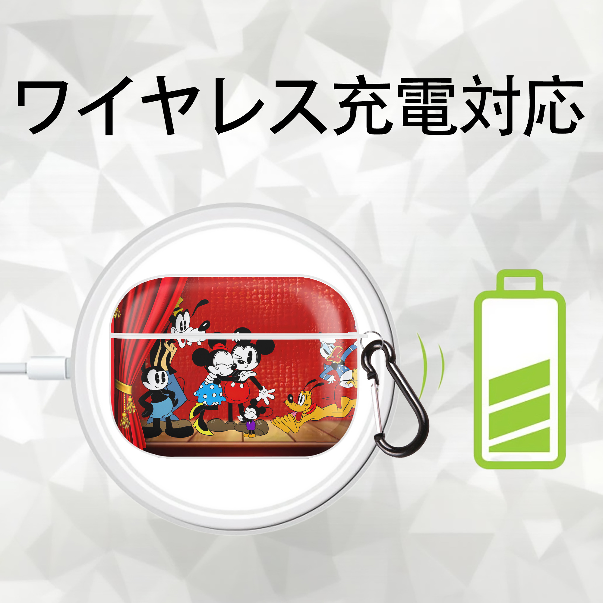 ミッキーマウス Mickey Mouse 【AirPods Pro用】ハードシェル保護ケース 耐衝撃・防指紋・カラビナ付き商品仕様