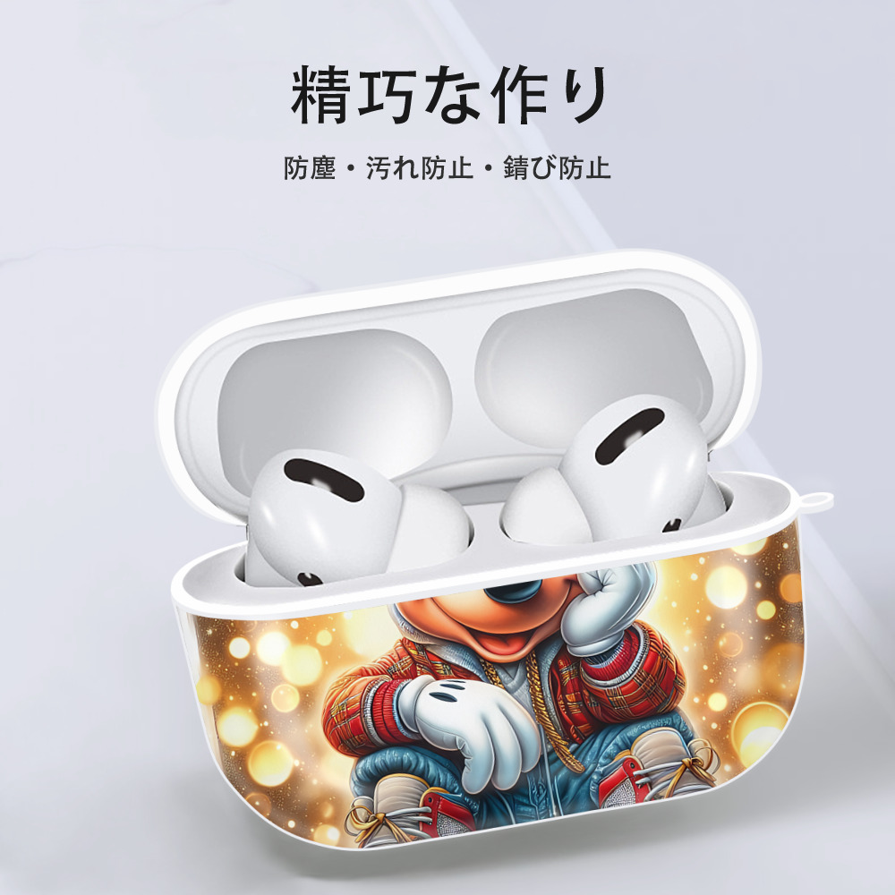 ミッキーマウス Mickey Mouse 【AirPods Pro用】ハードシェル保護ケース 耐衝撃・防指紋・カラビナ付き商品仕様