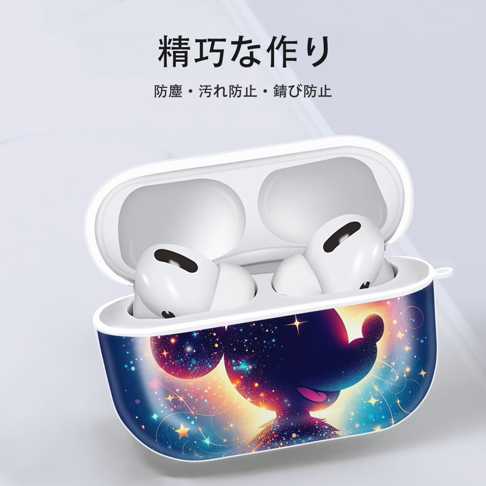ミッキーマウス Mickey Mouse 【AirPods Pro用】ハードシェル保護ケース 耐衝撃・防指紋・カラビナ付き商品仕様