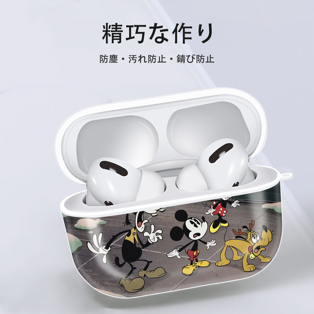 ミッキーマウス Mickey Mouse 【AirPods Pro用】ハードシェル保護ケース 耐衝撃・防指紋・カラビナ付き商品仕様