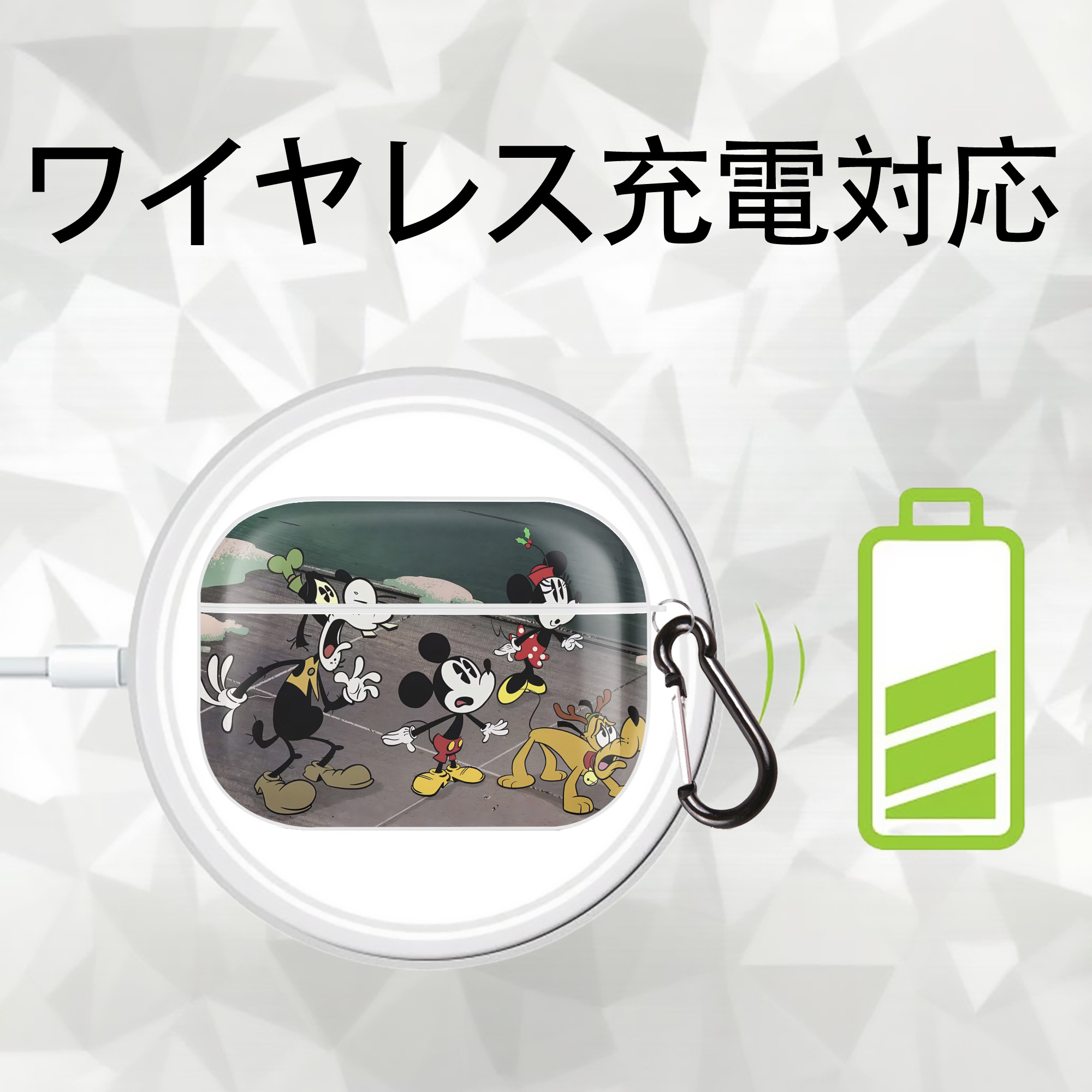 ミッキーマウス Mickey Mouse 【AirPods Pro用】ハードシェル保護ケース 耐衝撃・防指紋・カラビナ付き商品仕様