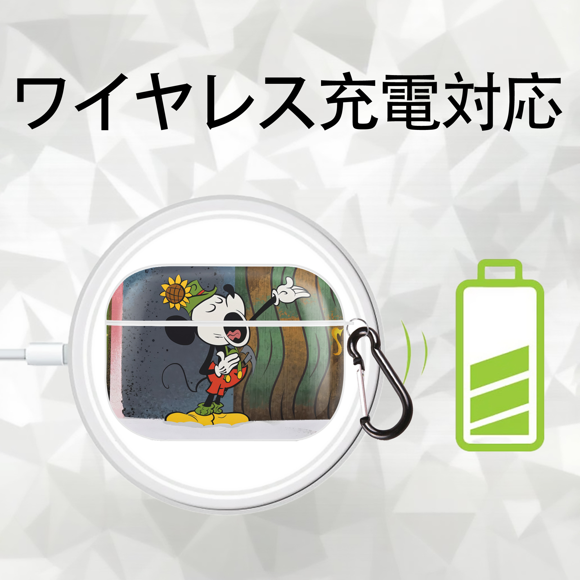 ミッキーマウス Mickey Mouse 【AirPods Pro用】ハードシェル保護ケース 耐衝撃・防指紋・カラビナ付き商品仕様