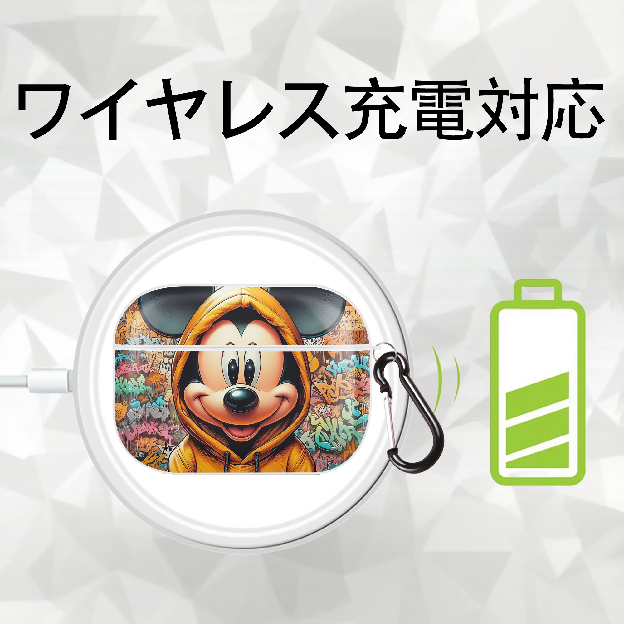 ミッキーマウス Mickey Mouse 【AirPods Pro用】ハードシェル保護ケース 耐衝撃・防指紋・カラビナ付き商品仕様