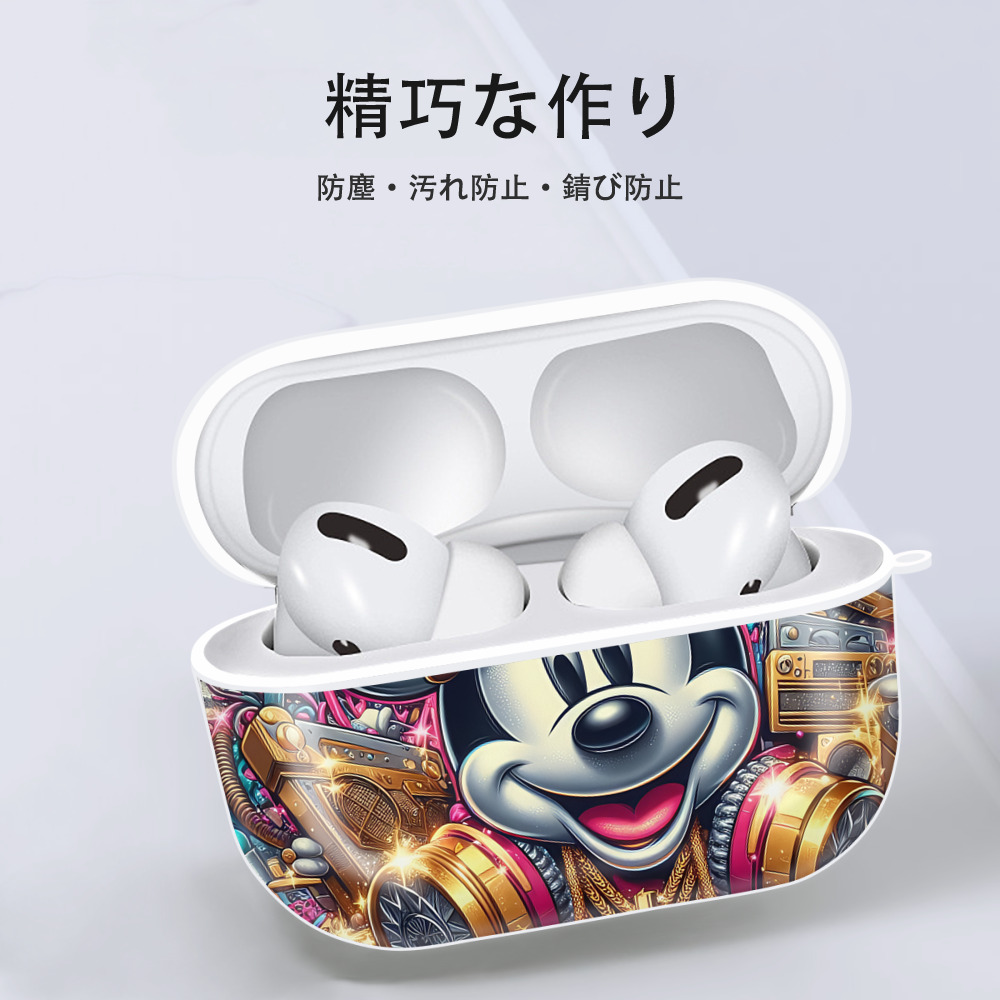 ミッキーマウス Mickey Mouse 【AirPods Pro用】ハードシェル保護ケース 耐衝撃・防指紋・カラビナ付き商品仕様