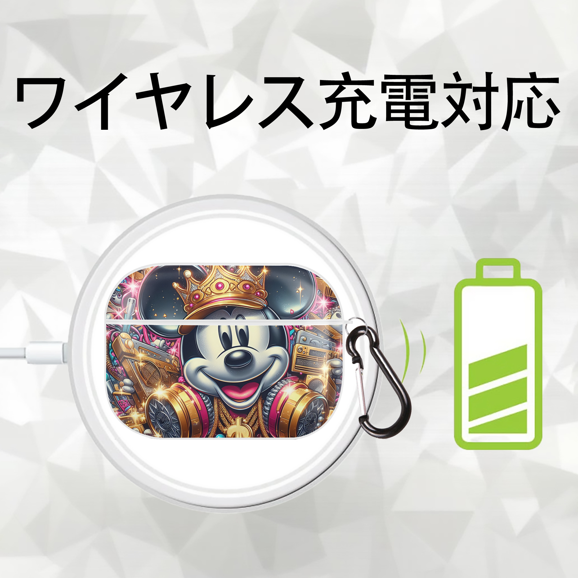 ミッキーマウス Mickey Mouse 【AirPods Pro用】ハードシェル保護ケース 耐衝撃・防指紋・カラビナ付き商品仕様