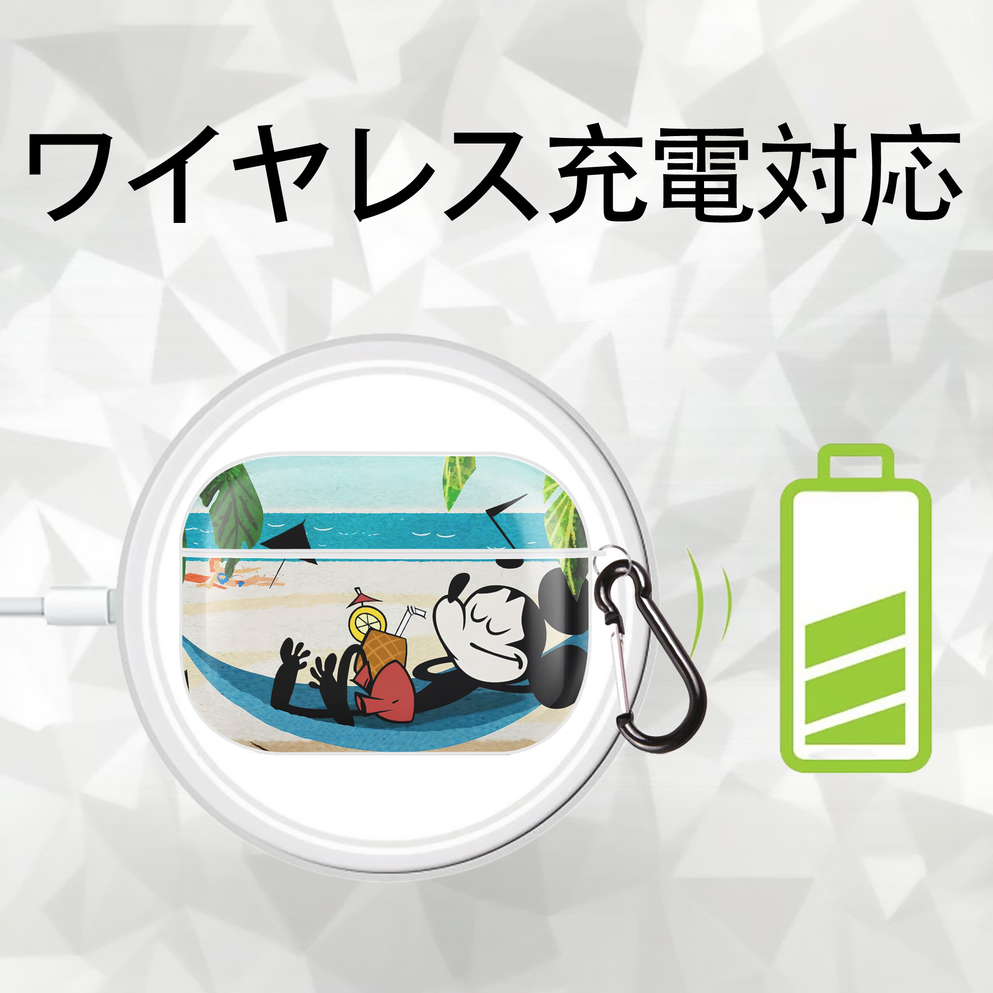 ミッキーマウス Mickey Mouse 【AirPods Pro用】ハードシェル保護ケース 耐衝撃・防指紋・カラビナ付き商品仕様