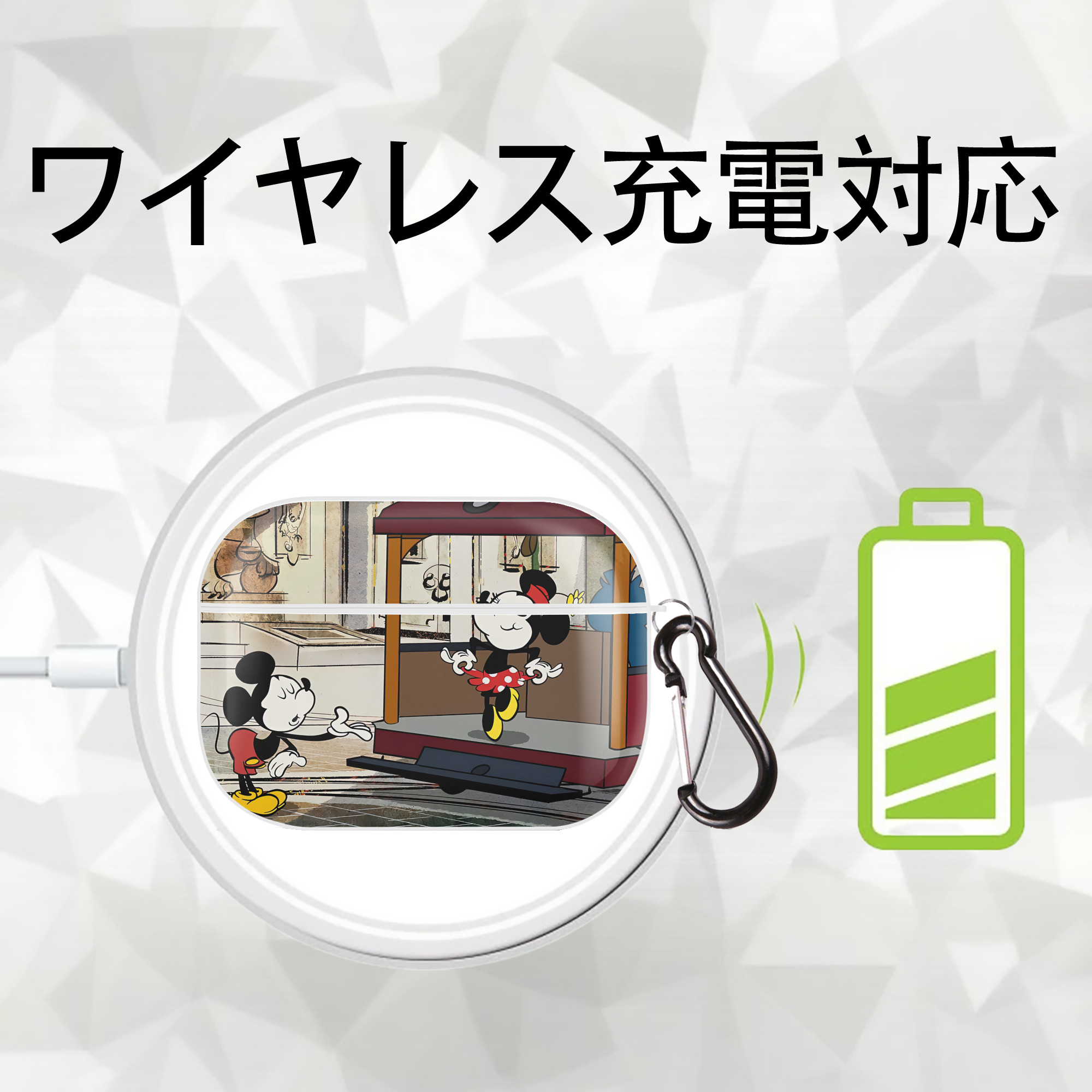 ミッキーマウス Mickey Mouse 【AirPods Pro用】ハードシェル保護ケース 耐衝撃・防指紋・カラビナ付き商品仕様