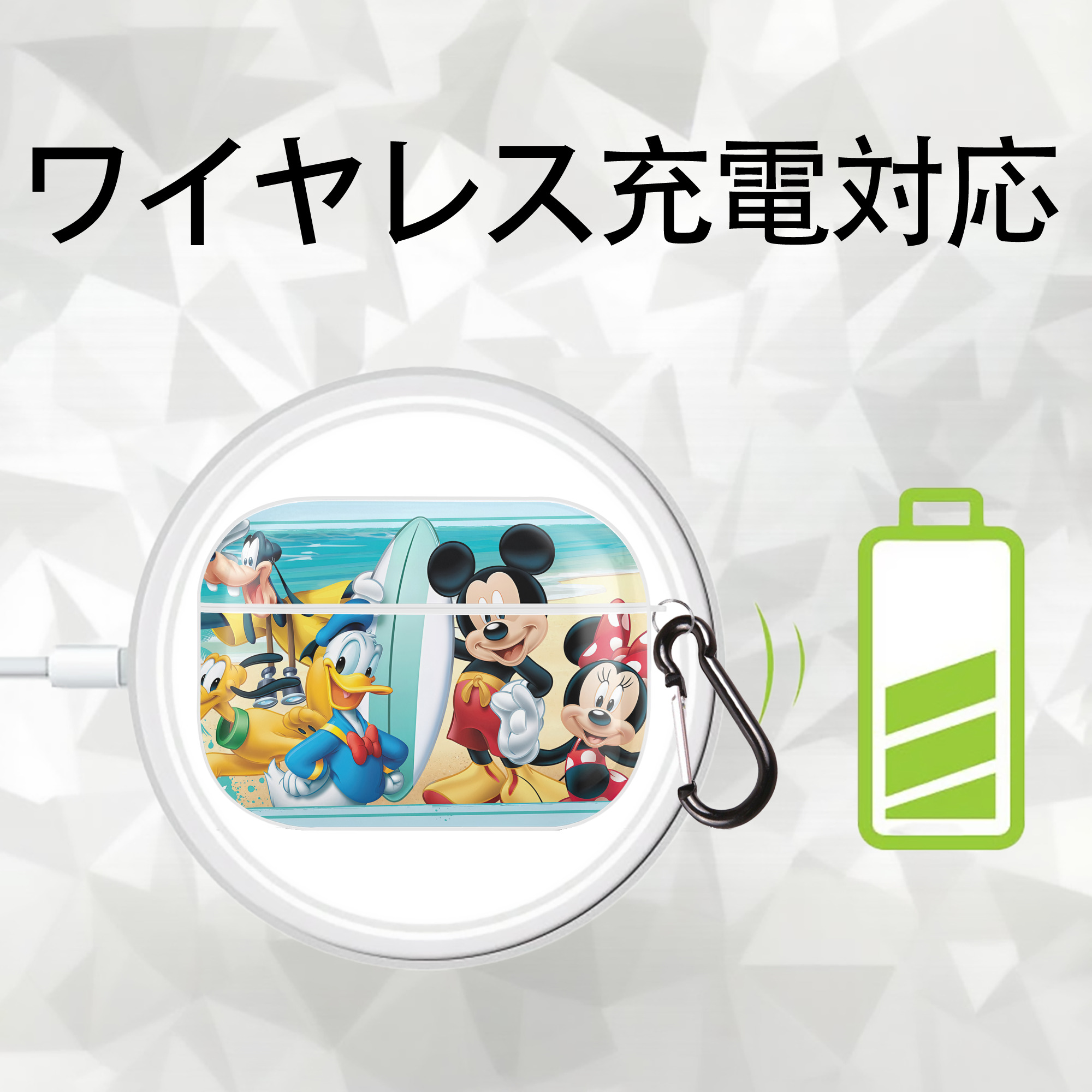 ミッキーマウス Mickey Mouse 【AirPods Pro用】ハードシェル保護ケース 耐衝撃・防指紋・カラビナ付き商品仕様