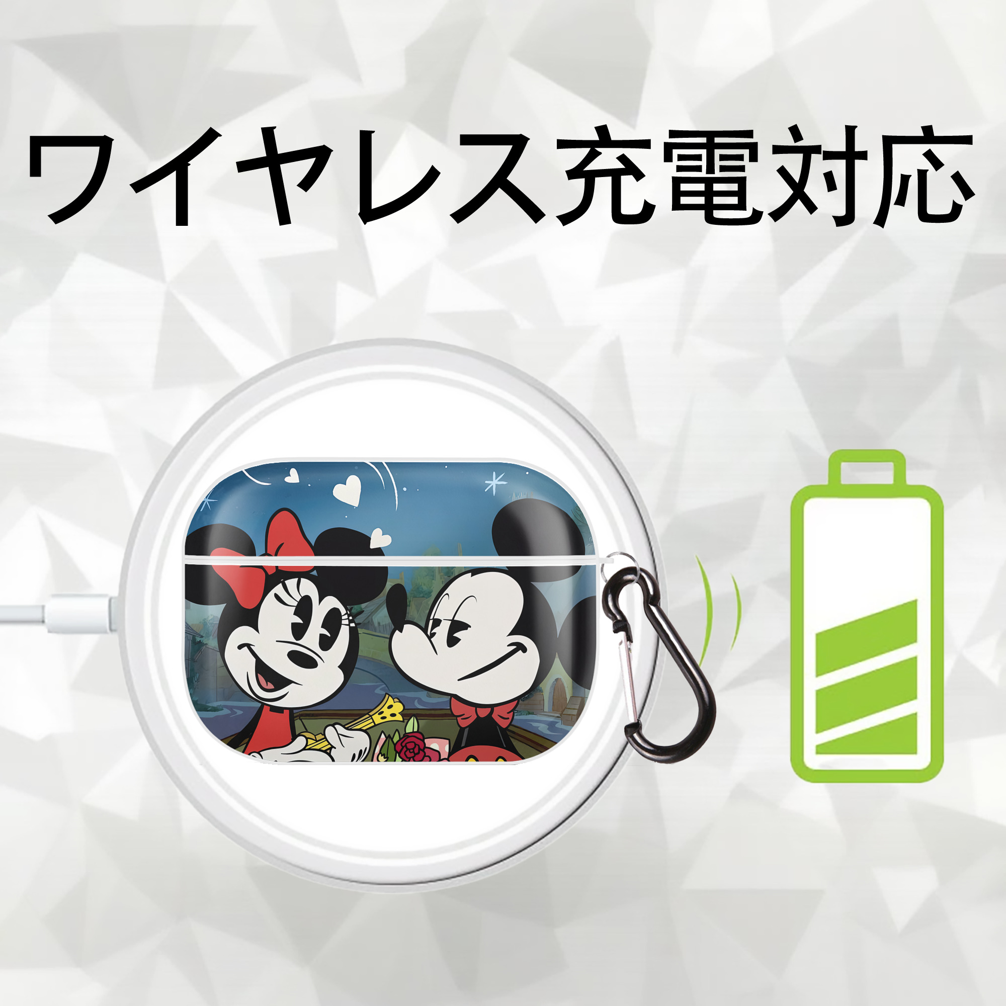 ミッキーマウス Mickey Mouse 【AirPods Pro用】ハードシェル保護ケース 耐衝撃・防指紋・カラビナ付き商品仕様
