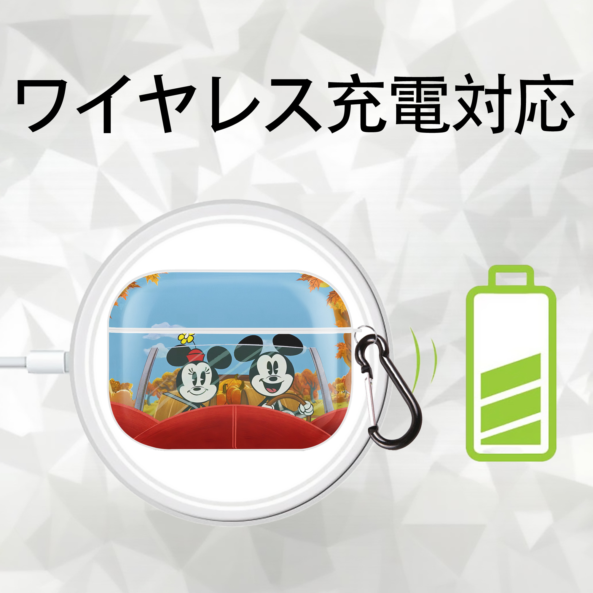 ミッキーマウス Mickey Mouse 【AirPods Pro用】ハードシェル保護ケース 耐衝撃・防指紋・カラビナ付き商品仕様