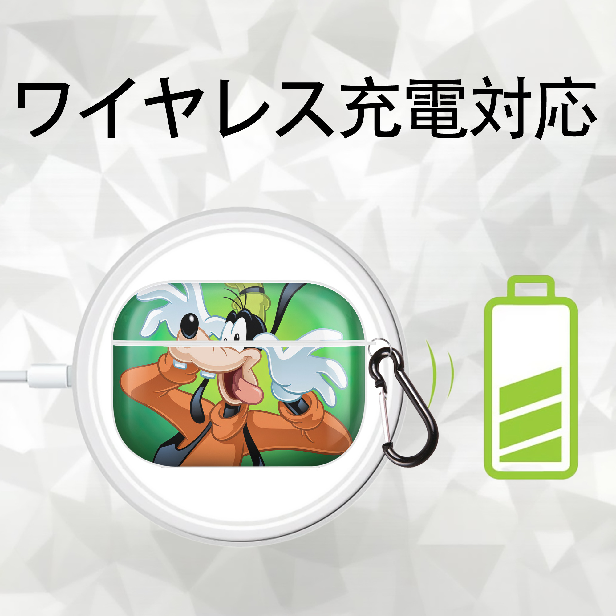 ミッキーマウス Mickey Mouse 【AirPods Pro用】ハードシェル保護ケース 耐衝撃・防指紋・カラビナ付き商品仕様