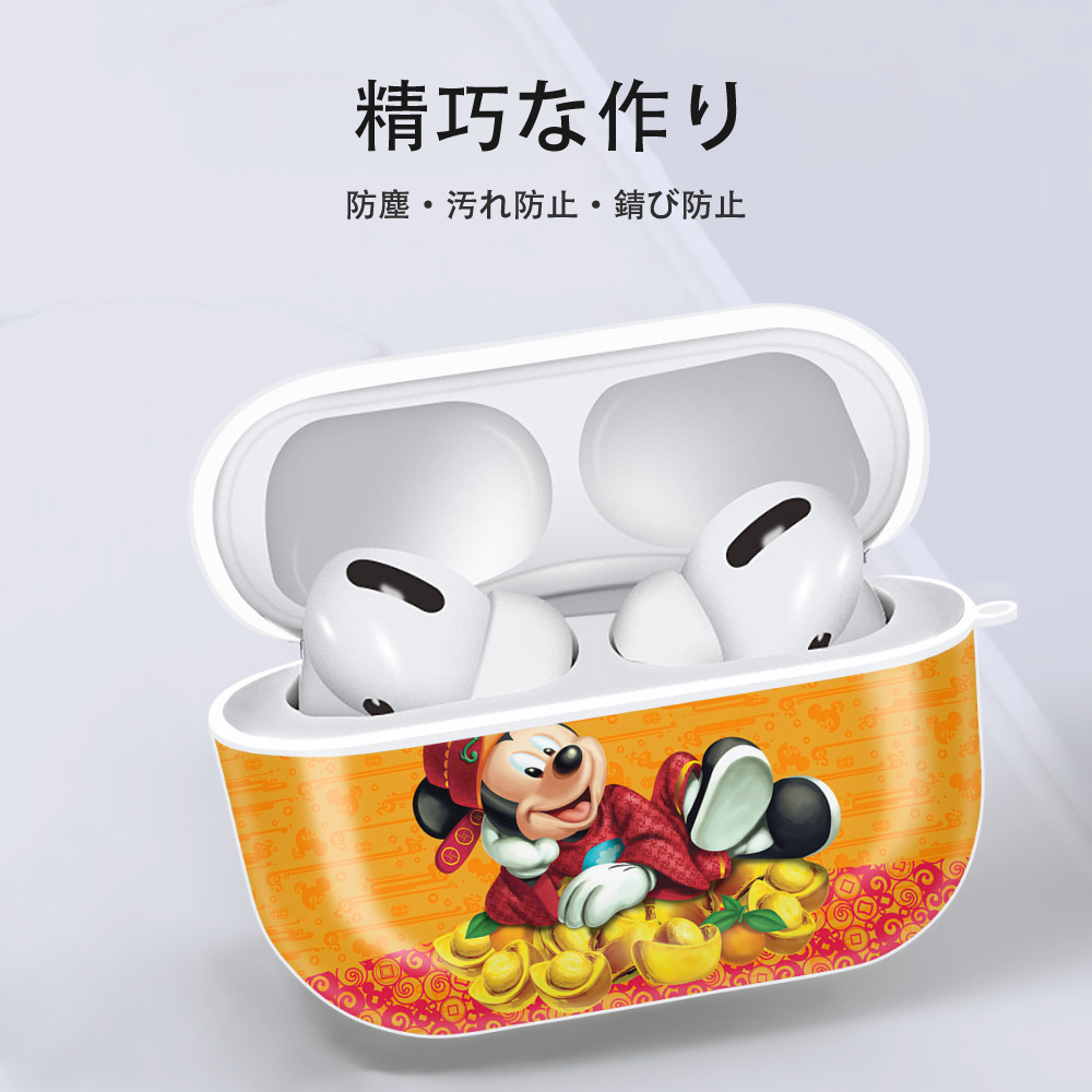 ミッキーマウス Mickey Mouse 【AirPods Pro用】ハードシェル保護ケース 耐衝撃・防指紋・カラビナ付き商品仕様