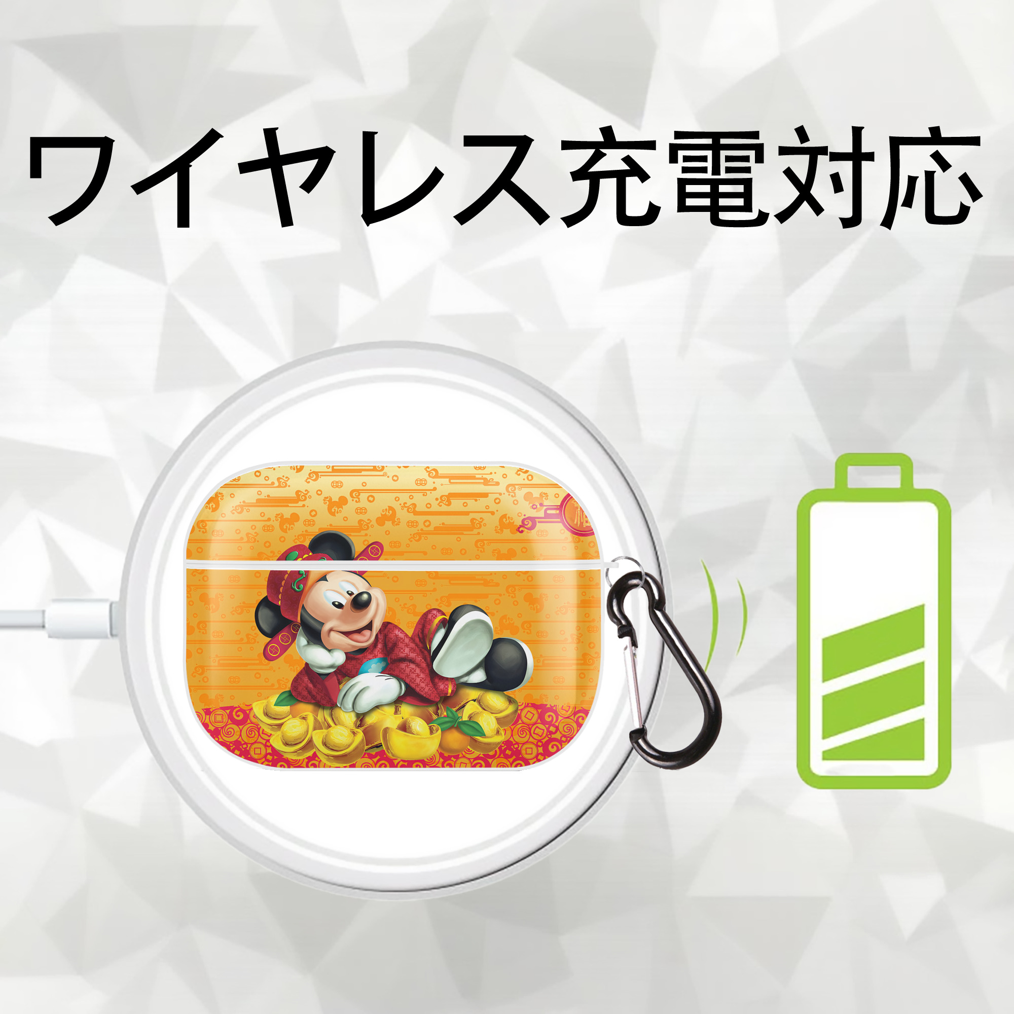 ミッキーマウス Mickey Mouse 【AirPods Pro用】ハードシェル保護ケース 耐衝撃・防指紋・カラビナ付き商品仕様