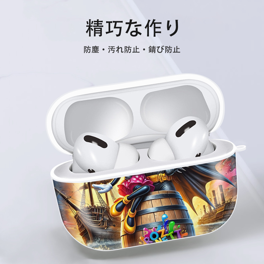 ミッキーマウス Mickey Mouse 【AirPods Pro用】ハードシェル保護ケース 耐衝撃・防指紋・カラビナ付き商品仕様