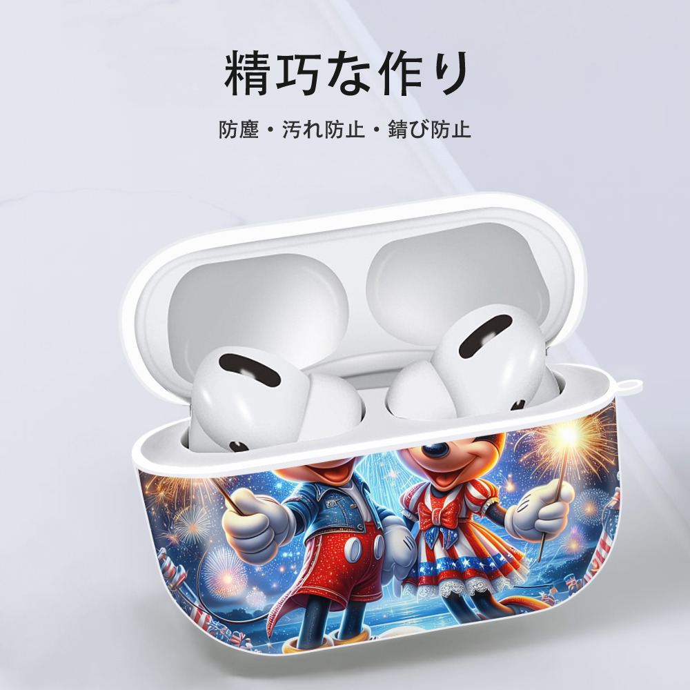 ミッキーマウス Mickey Mouse 【AirPods Pro用】ハードシェル保護ケース 耐衝撃・防指紋・カラビナ付き商品仕様