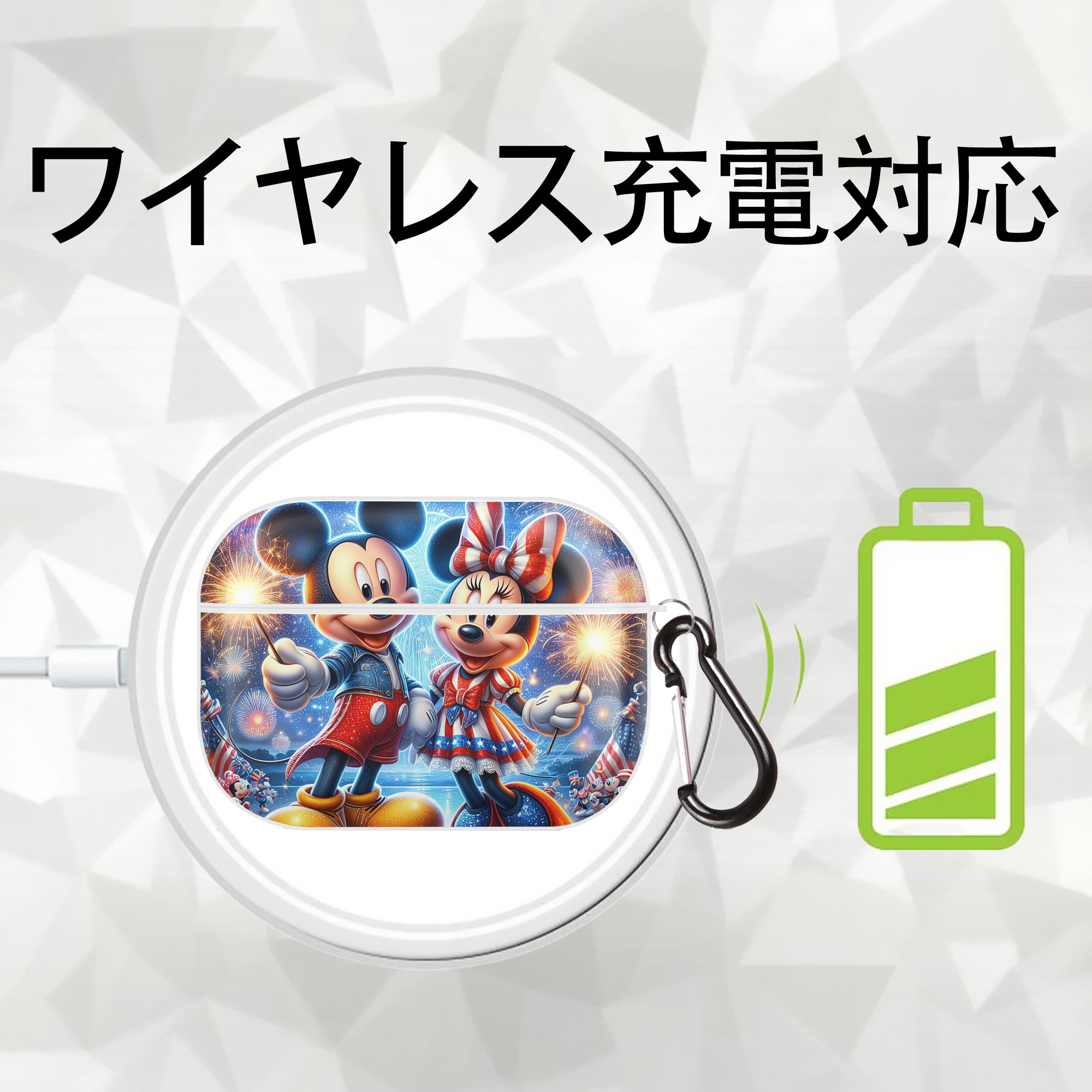 ミッキーマウス Mickey Mouse 【AirPods Pro用】ハードシェル保護ケース 耐衝撃・防指紋・カラビナ付き商品仕様
