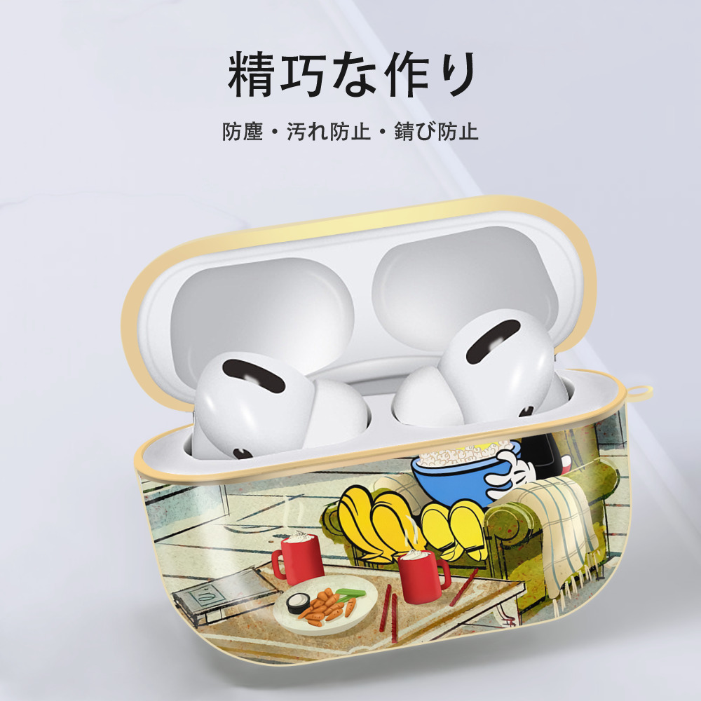 ミッキーマウス Mickey Mouse 【AirPods Pro用】ハードシェル保護ケース｜耐衝撃・防指紋・カラビナ付き商品仕様