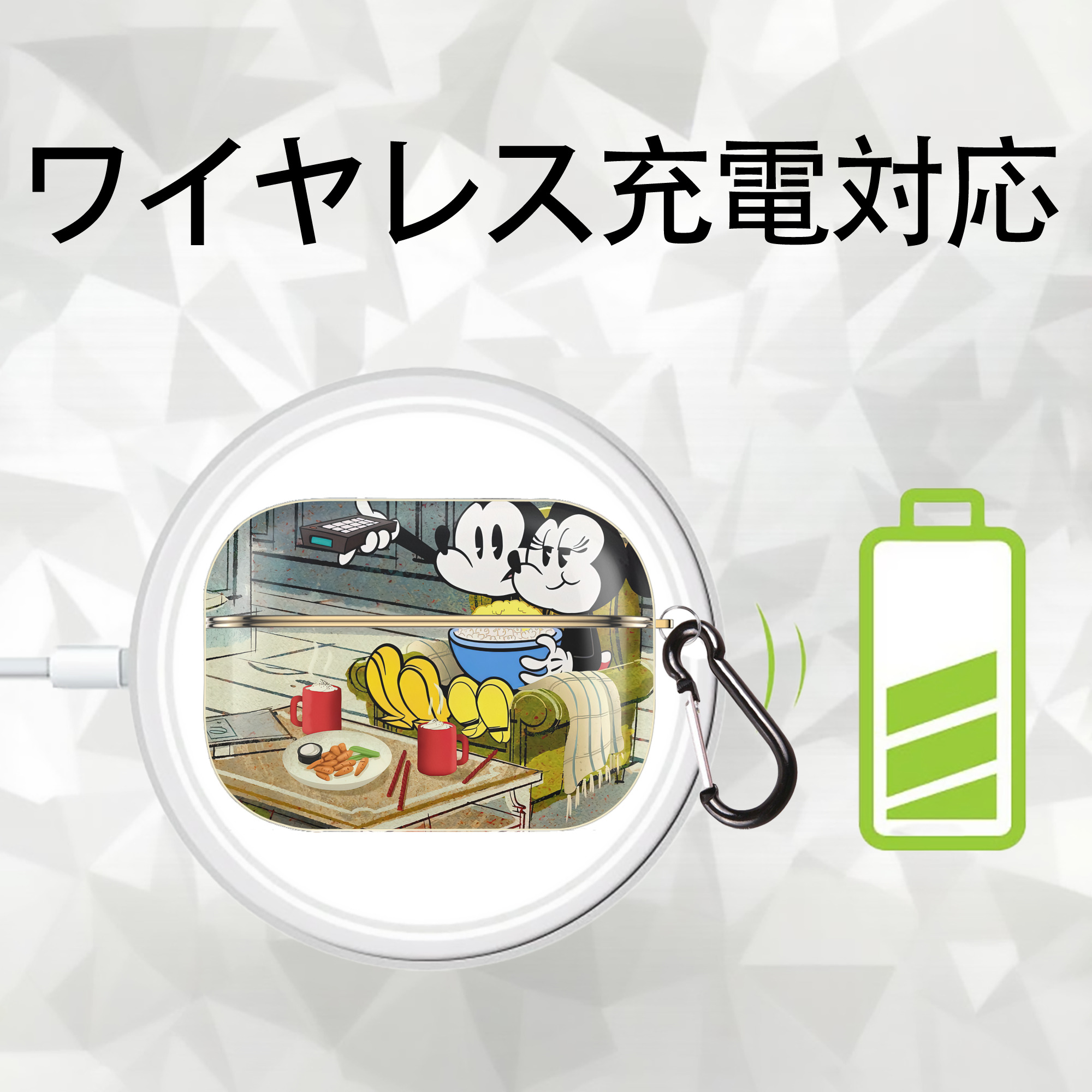 ミッキーマウス Mickey Mouse 【AirPods Pro用】ハードシェル保護ケース｜耐衝撃・防指紋・カラビナ付き商品仕様