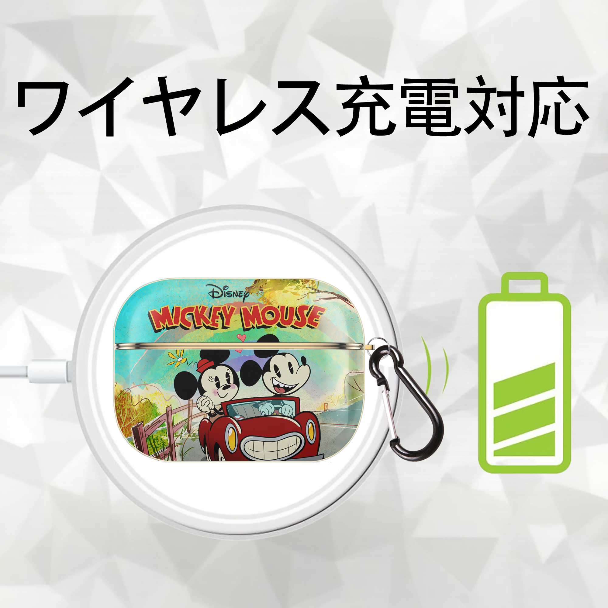 ミッキーマウス Mickey Mouse 【AirPods Pro用】ハードシェル保護ケース｜耐衝撃・防指紋・カラビナ付き商品仕様