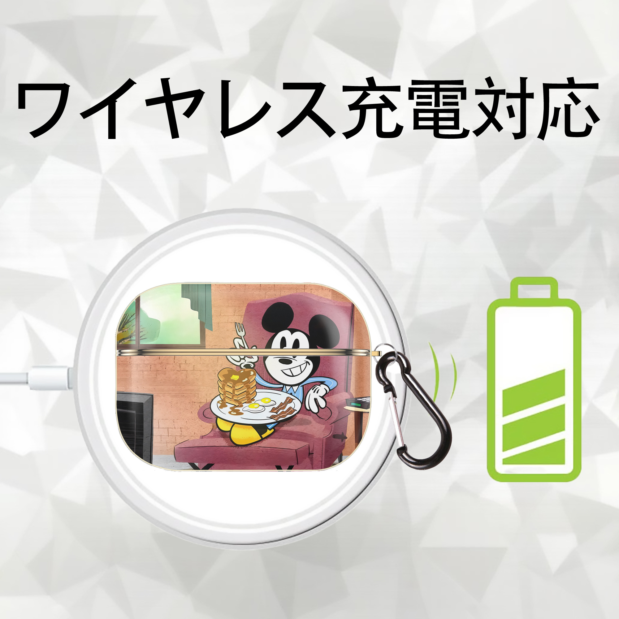 ミッキーマウス Mickey Mouse 【AirPods Pro用】ハードシェル保護ケース｜耐衝撃・防指紋・カラビナ付き商品仕様