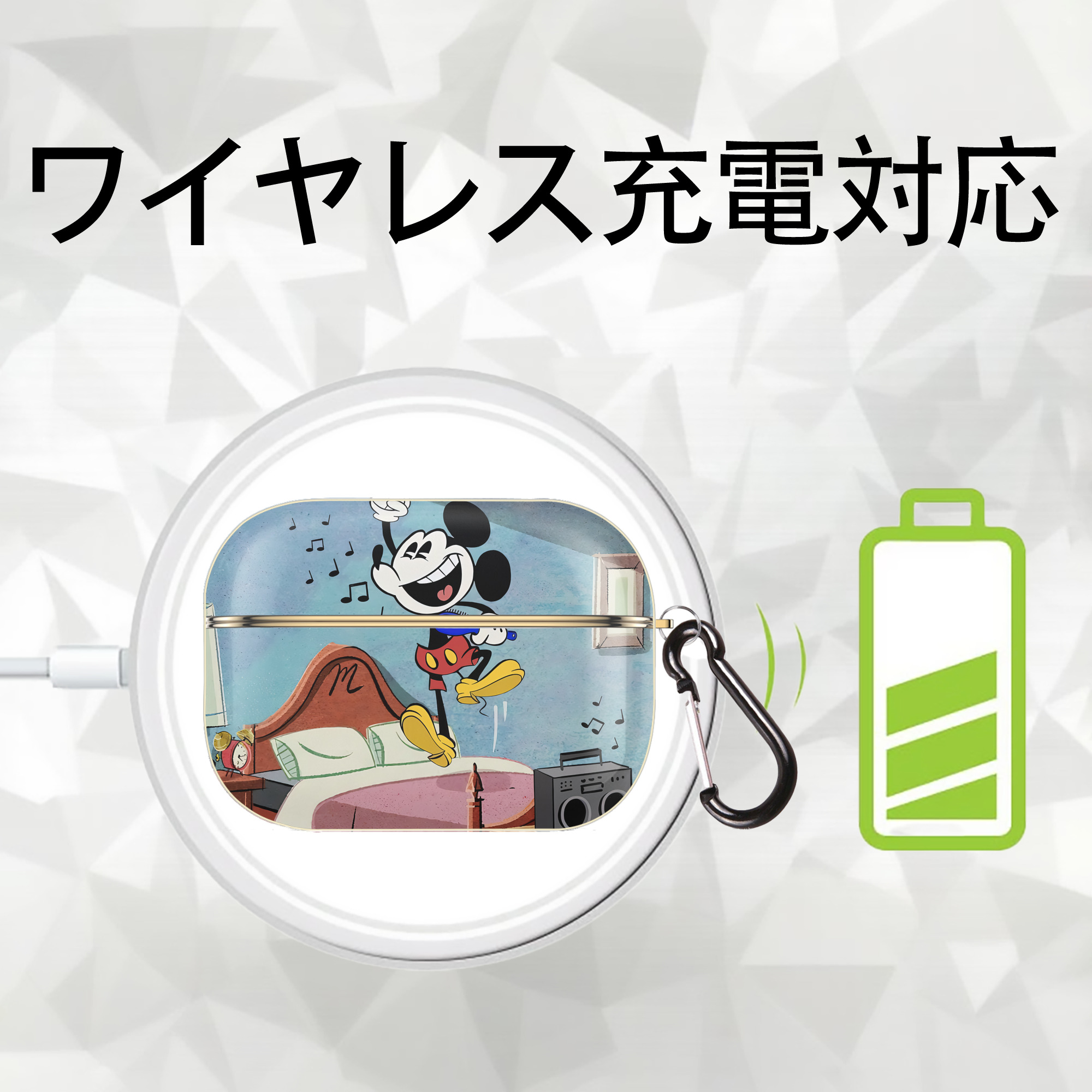 ミッキーマウス Mickey Mouse 【AirPods Pro用】ハードシェル保護ケース｜耐衝撃・防指紋・カラビナ付き商品仕様