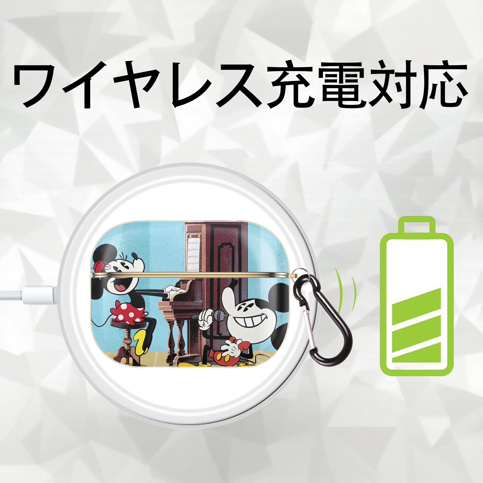 ミッキーマウス Mickey Mouse 【AirPods Pro用】ハードシェル保護ケース｜耐衝撃・防指紋・カラビナ付き商品仕様