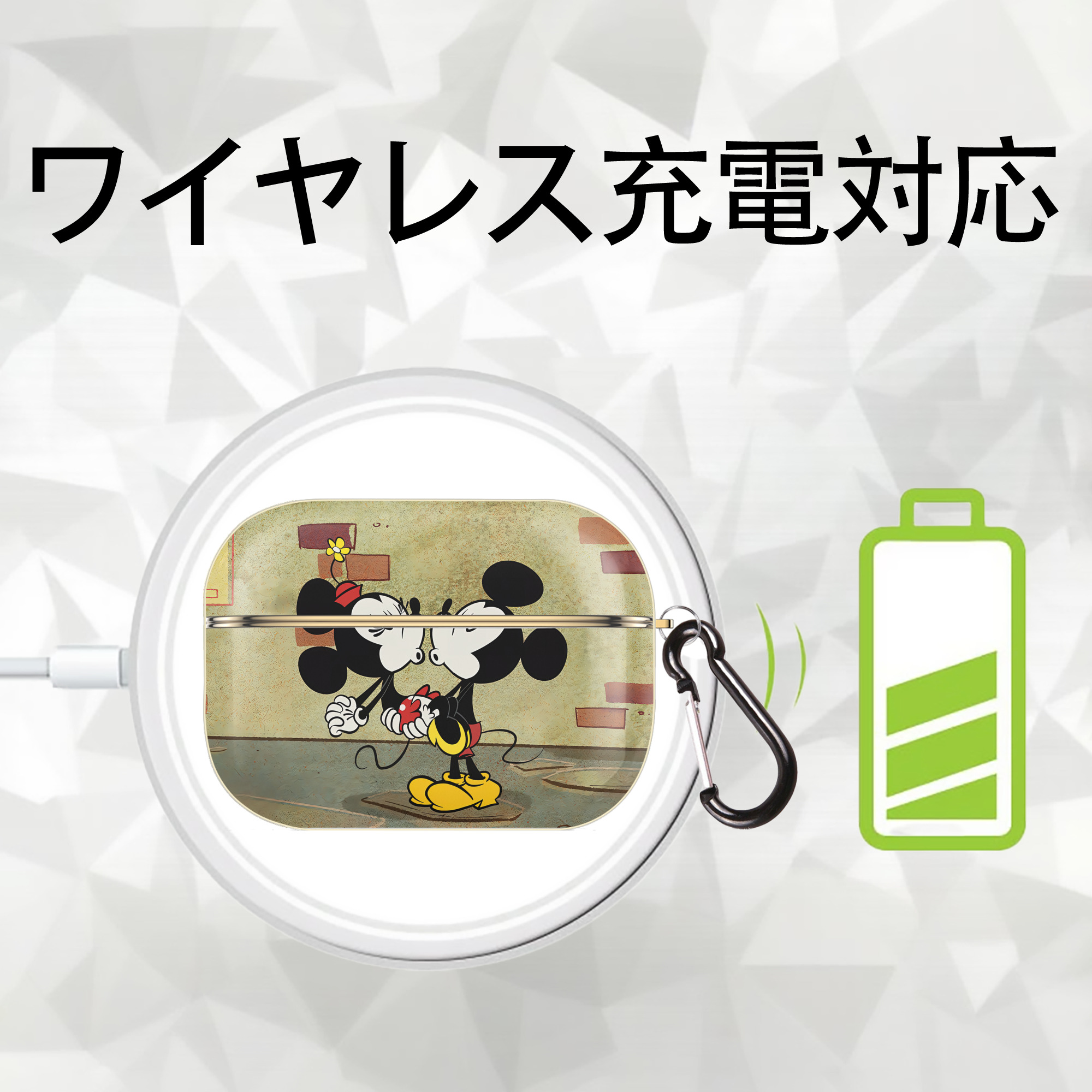 ミッキーマウス Mickey Mouse 【AirPods Pro用】ハードシェル保護ケース｜耐衝撃・防指紋・カラビナ付き商品仕様