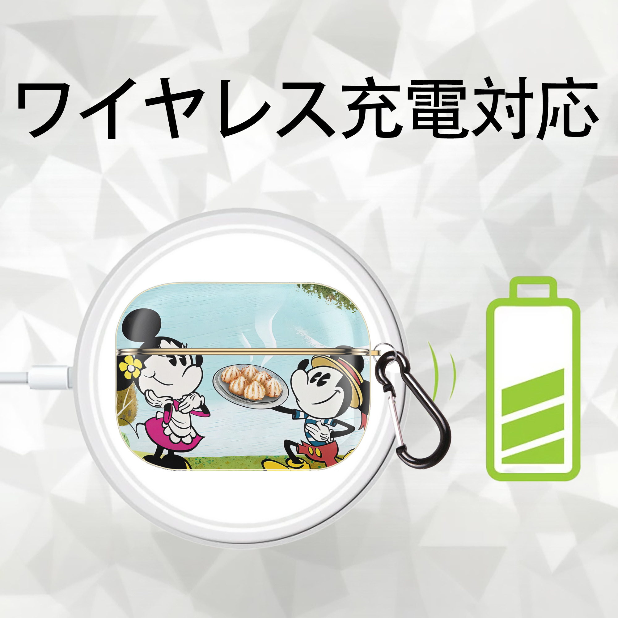 ミッキーマウス Mickey Mouse 【AirPods Pro用】ハードシェル保護ケース｜耐衝撃・防指紋・カラビナ付き商品仕様