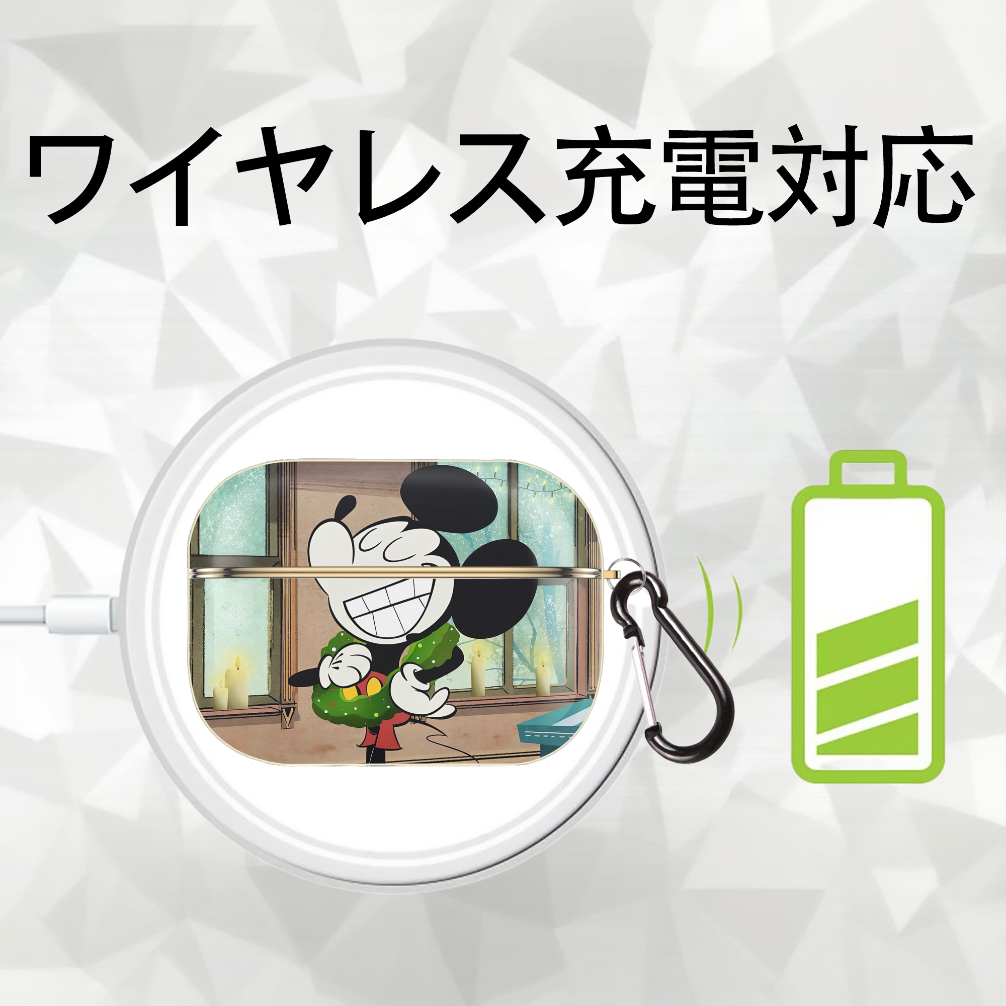 ミッキーマウス Mickey Mouse 【AirPods Pro用】ハードシェル保護ケース｜耐衝撃・防指紋・カラビナ付き商品仕様
