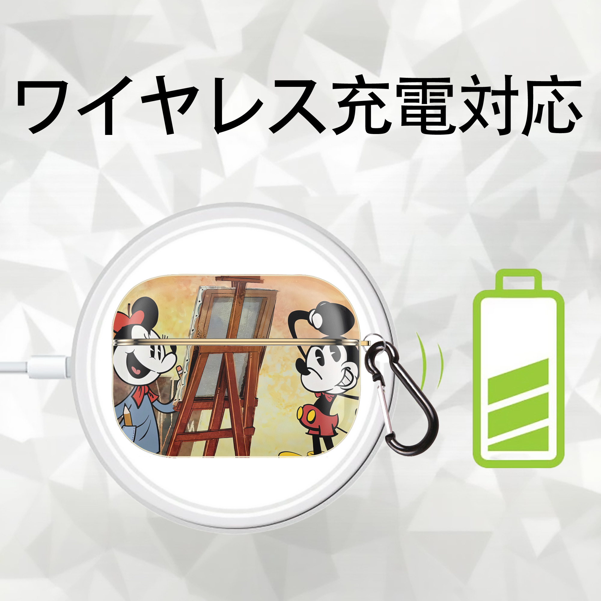ミッキーマウス Mickey Mouse 【AirPods Pro用】ハードシェル保護ケース｜耐衝撃・防指紋・カラビナ付き商品仕様