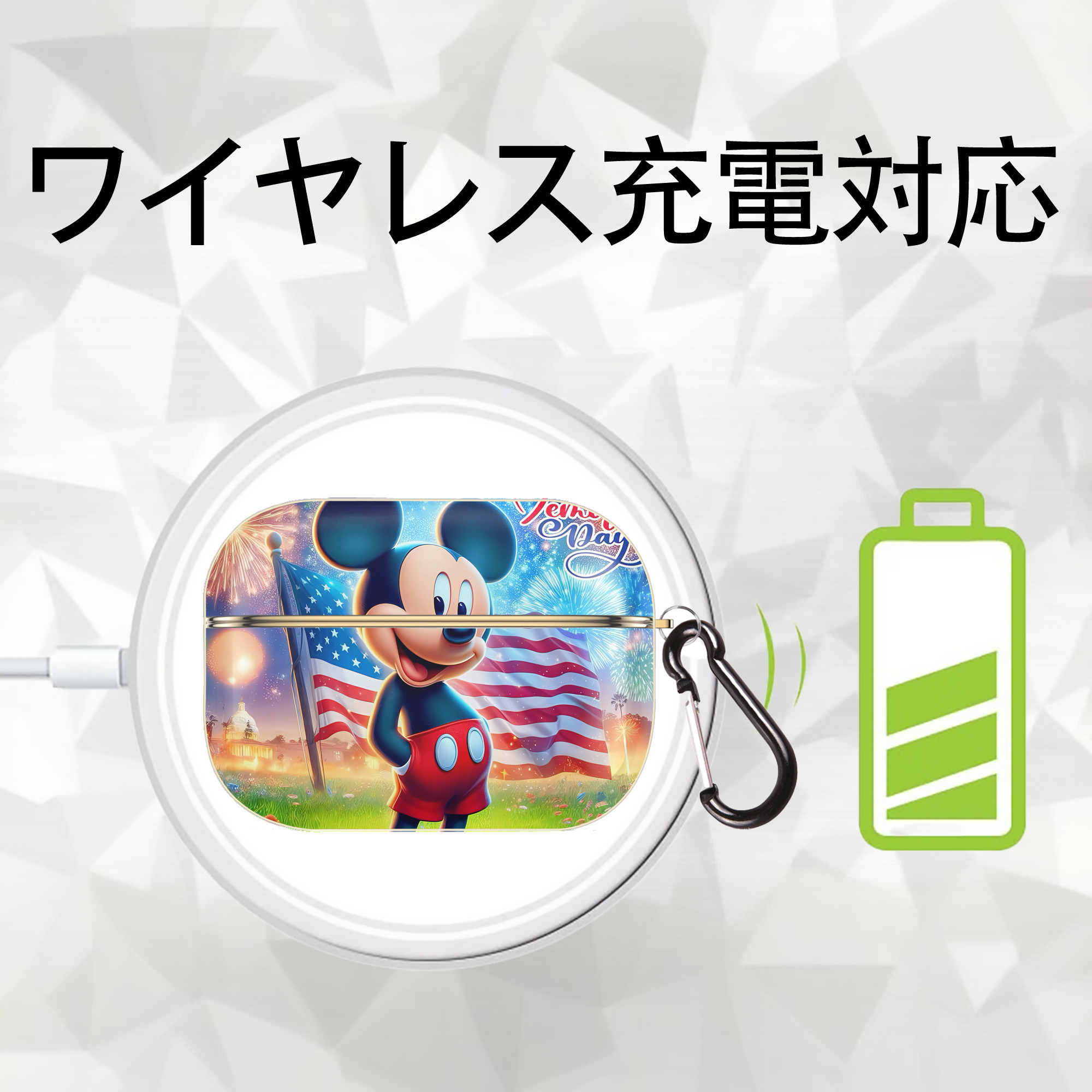 ミッキーマウス Mickey Mouse 【AirPods Pro用】ハードシェル保護ケース｜耐衝撃・防指紋・カラビナ付き商品仕様