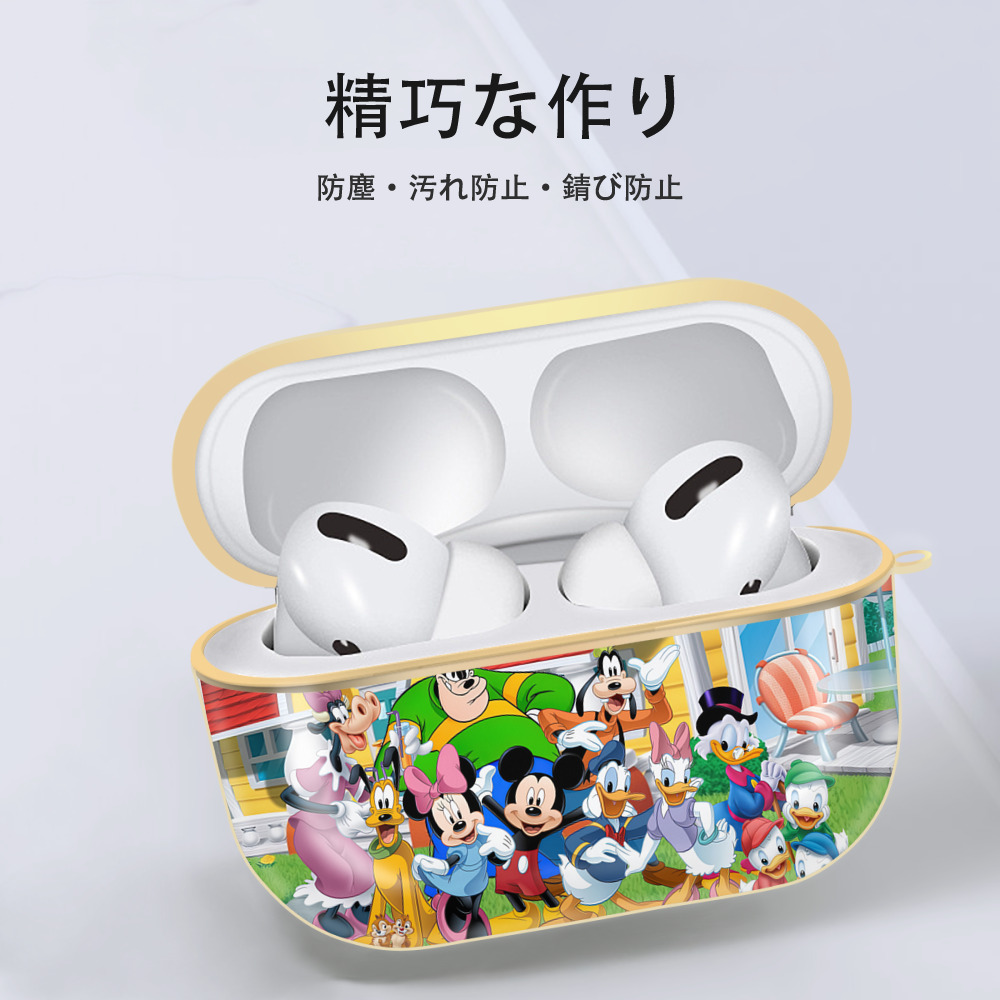 ミッキーマウス Mickey Mouse 【AirPods Pro用】ハードシェル保護ケース｜耐衝撃・防指紋・カラビナ付き商品仕様