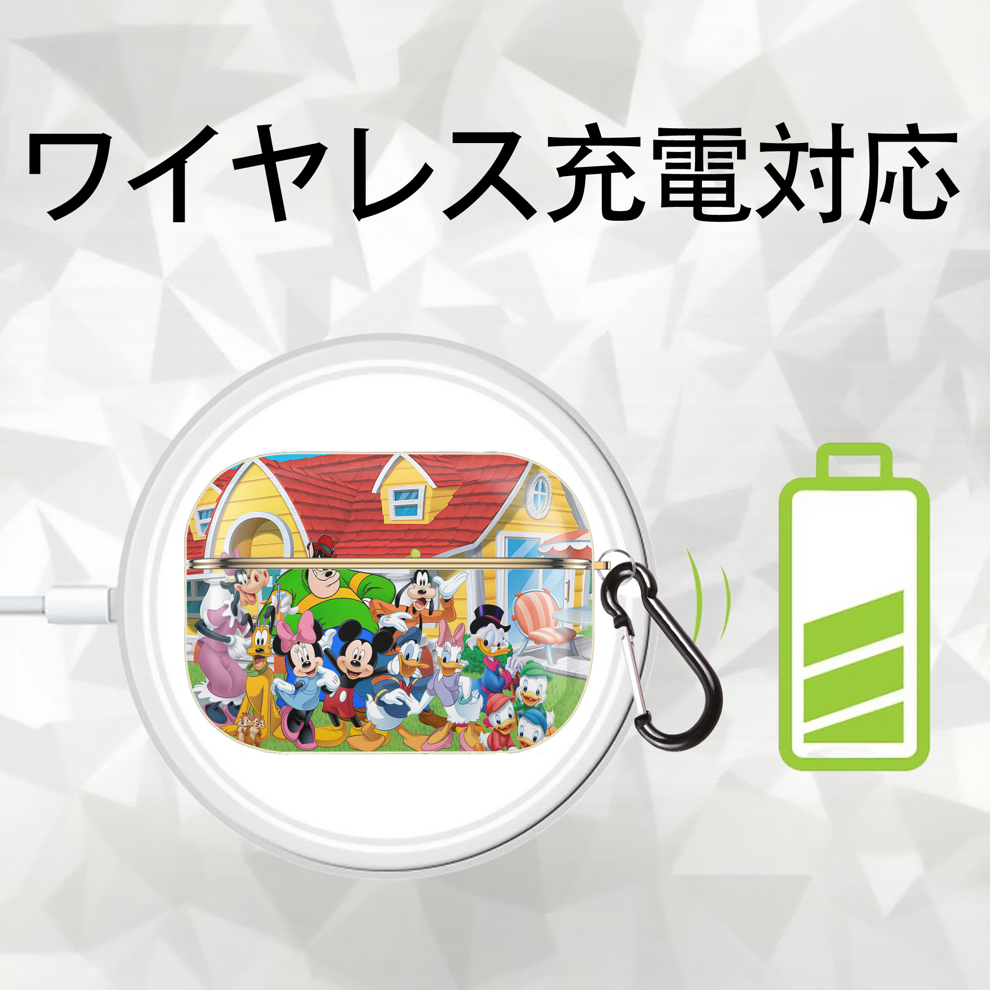 ミッキーマウス Mickey Mouse 【AirPods Pro用】ハードシェル保護ケース｜耐衝撃・防指紋・カラビナ付き商品仕様