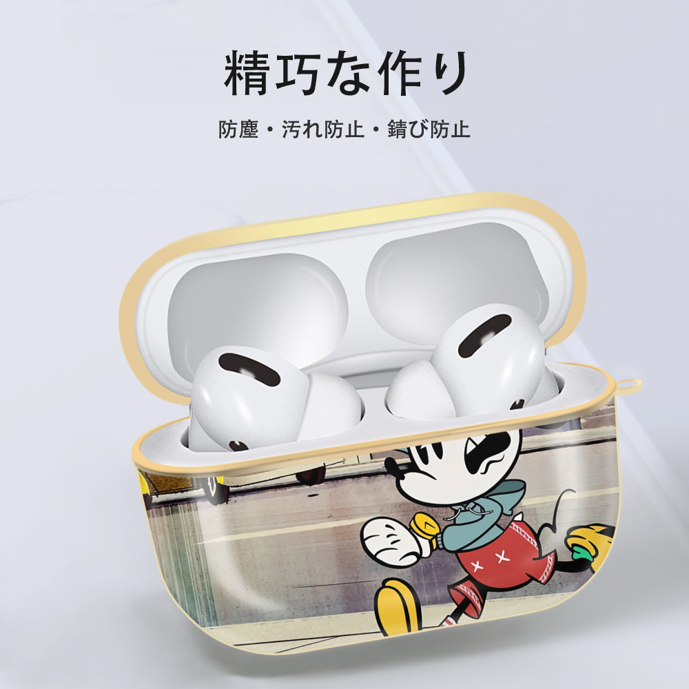 ミッキーマウス Mickey Mouse 【AirPods Pro用】ハードシェル保護ケース｜耐衝撃・防指紋・カラビナ付き商品仕様
