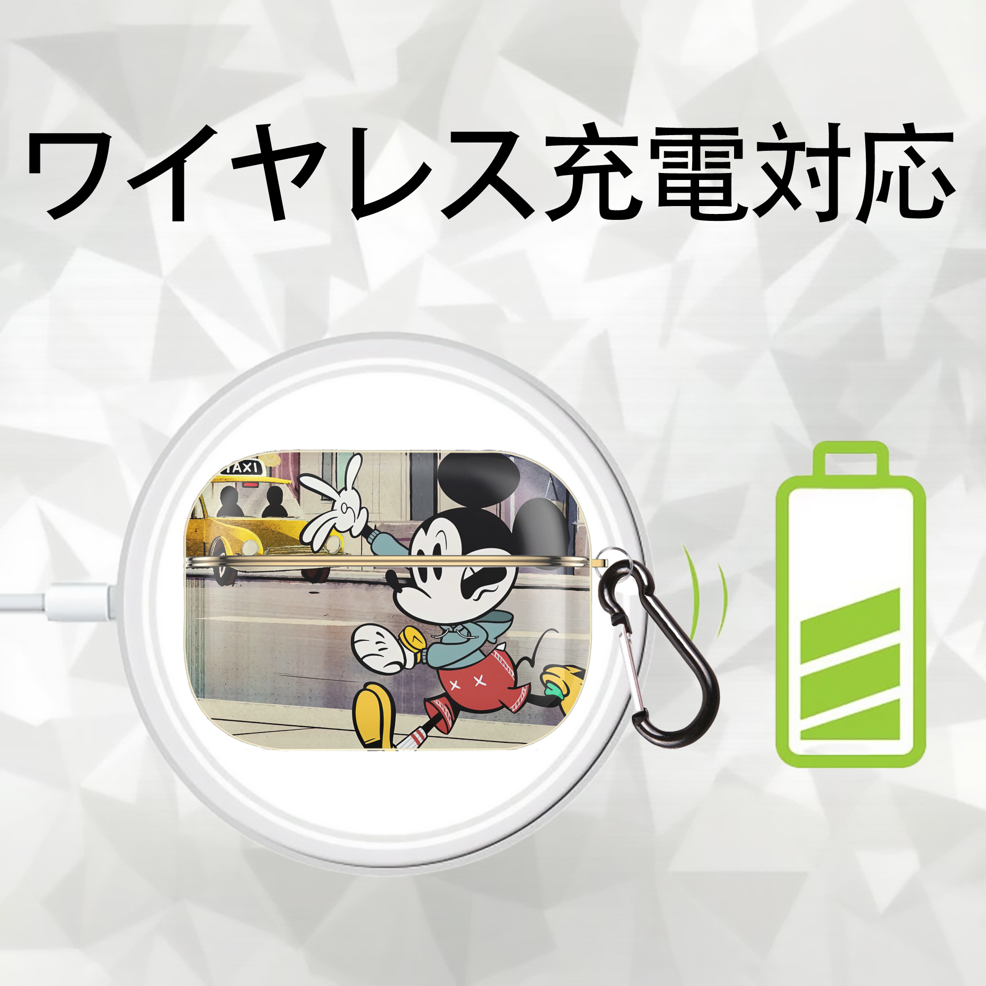 ミッキーマウス Mickey Mouse 【AirPods Pro用】ハードシェル保護ケース｜耐衝撃・防指紋・カラビナ付き商品仕様