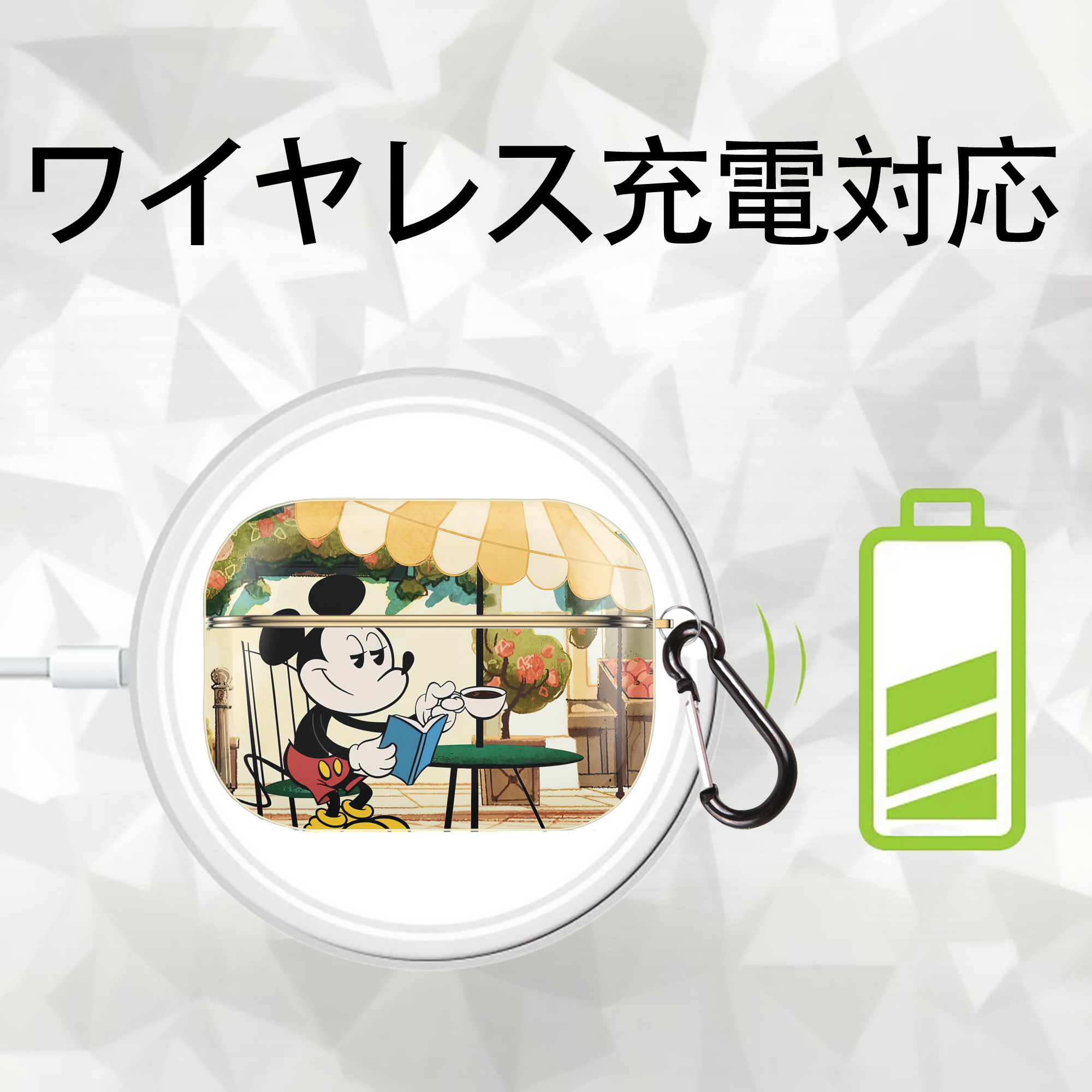 ミッキーマウス Mickey Mouse 【AirPods Pro用】ハードシェル保護ケース｜耐衝撃・防指紋・カラビナ付き商品仕様
